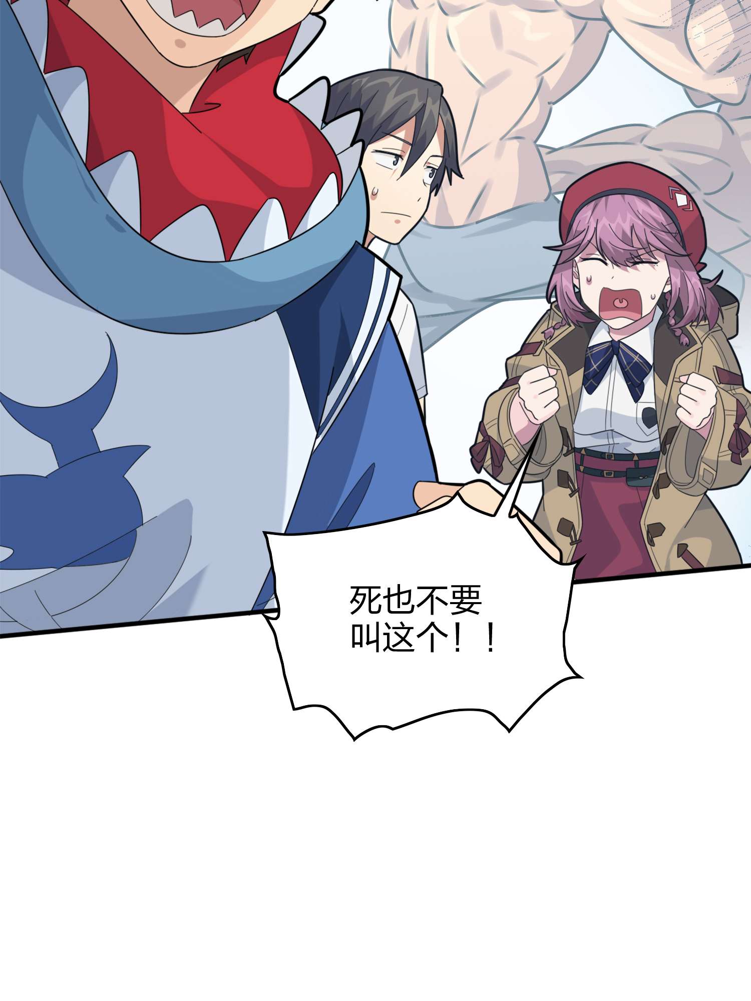 和平精英：描边战神060 终于！我的战队！！！