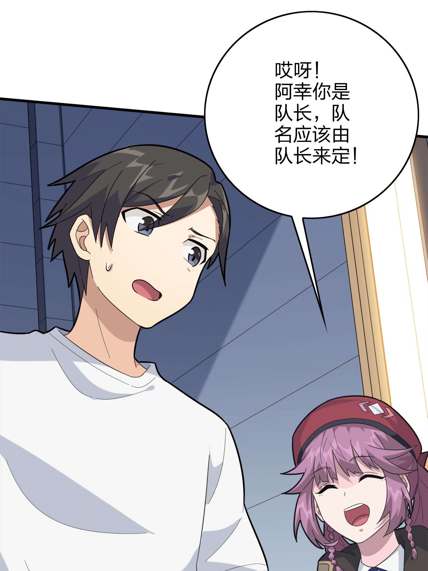 和平精英：描边战神060 终于！我的战队！！！