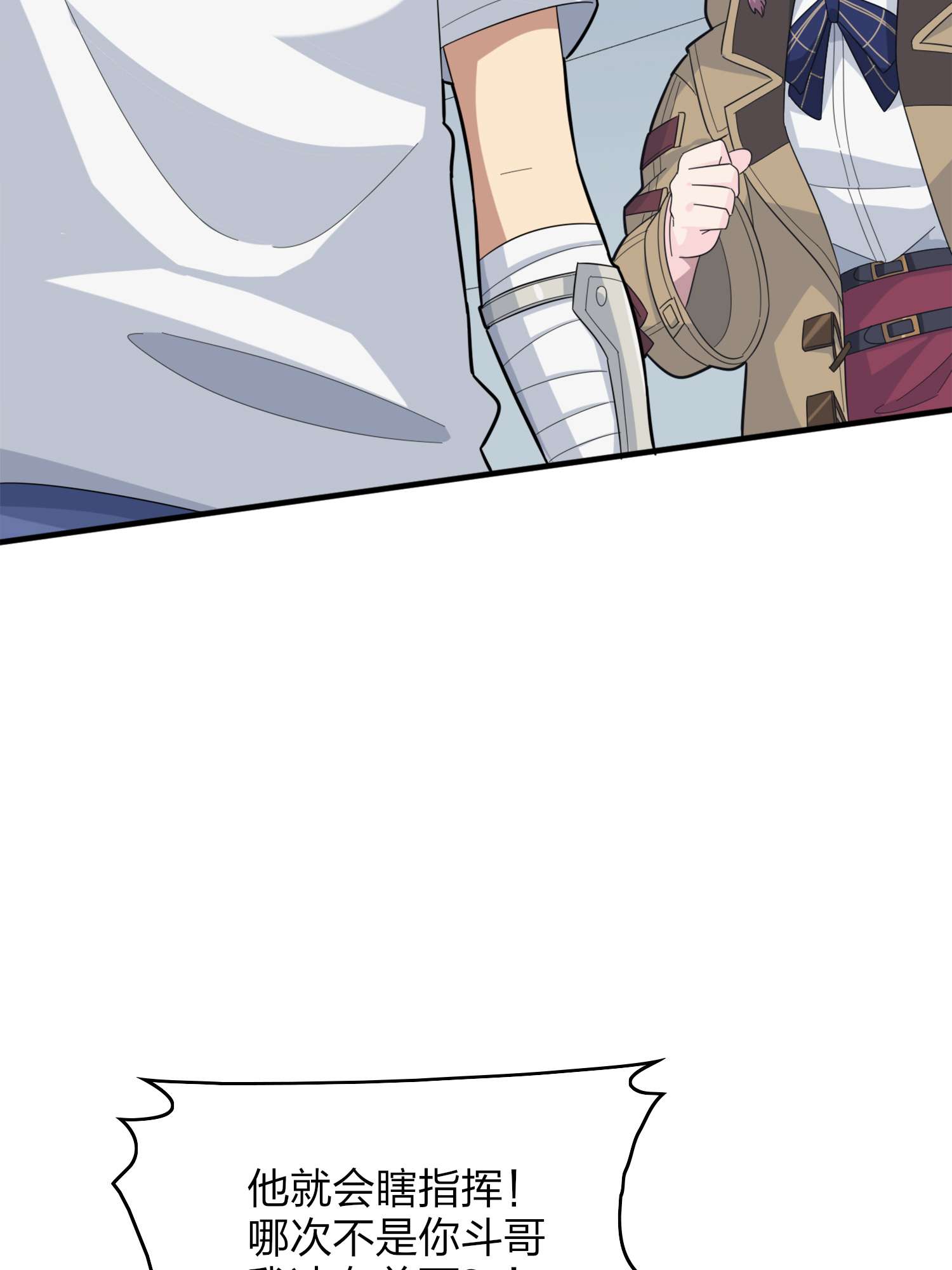 和平精英：描边战神060 终于！我的战队！！！