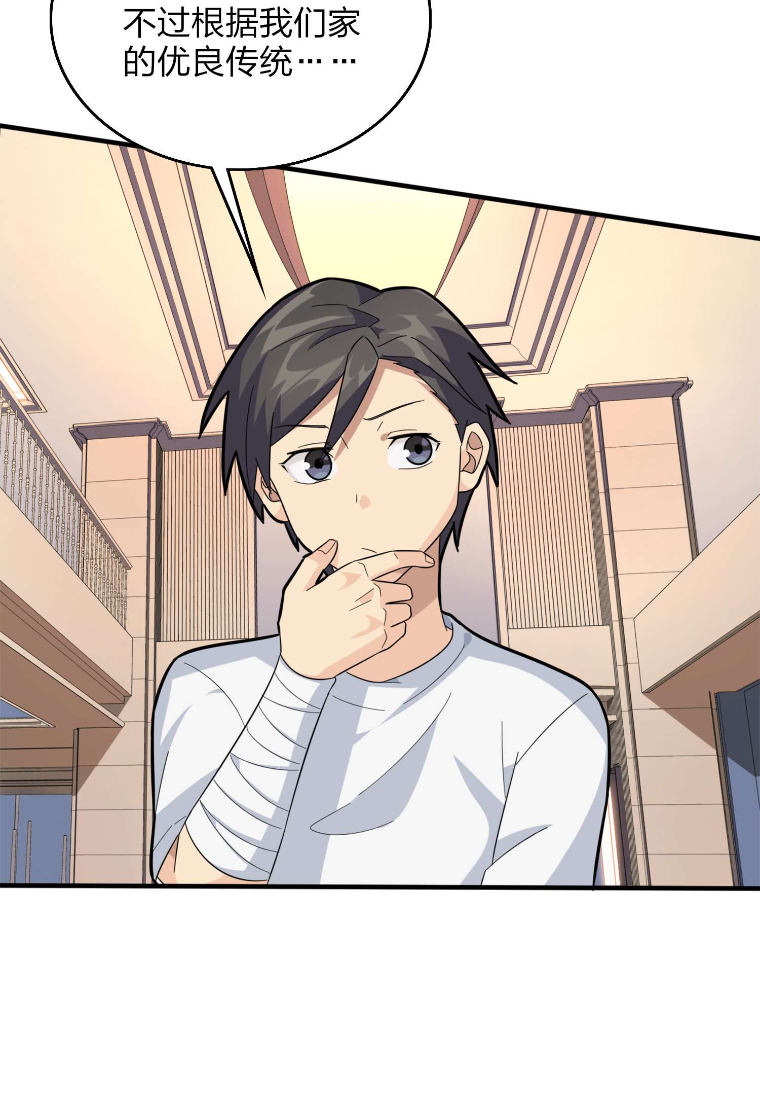 和平精英：描边战神060 终于！我的战队！！！