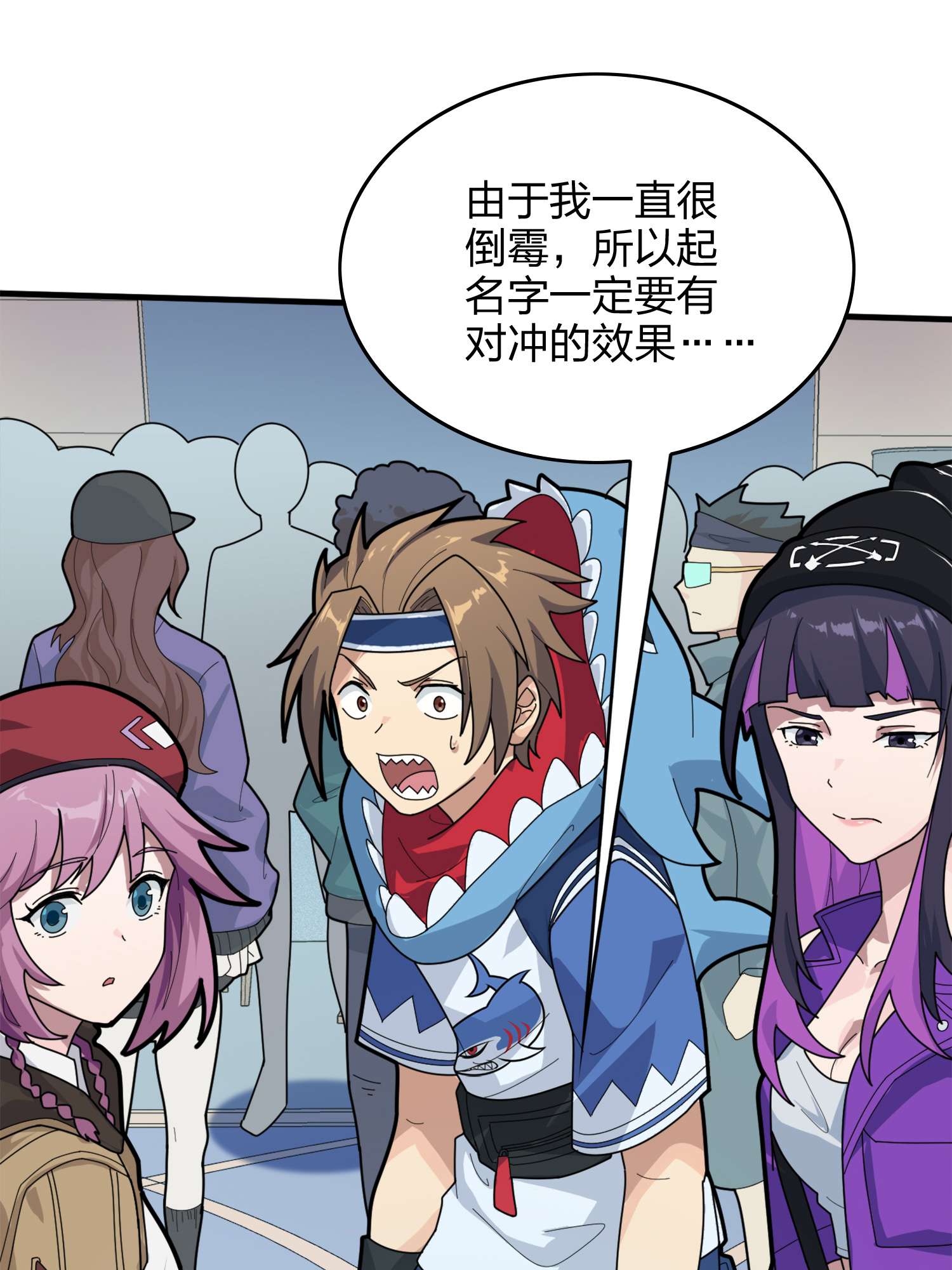 和平精英：描边战神060 终于！我的战队！！！