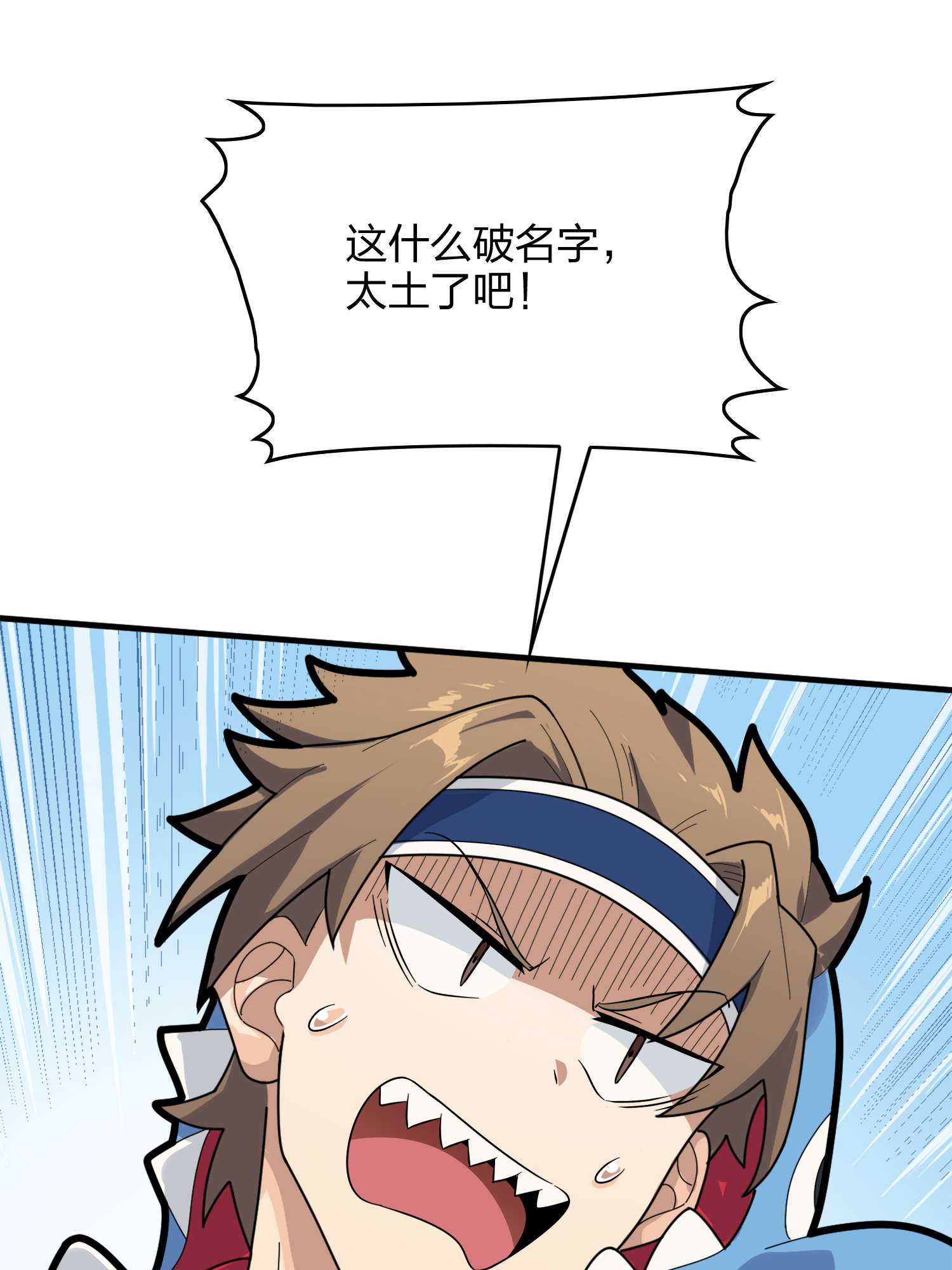 和平精英：描边战神060 终于！我的战队！！！