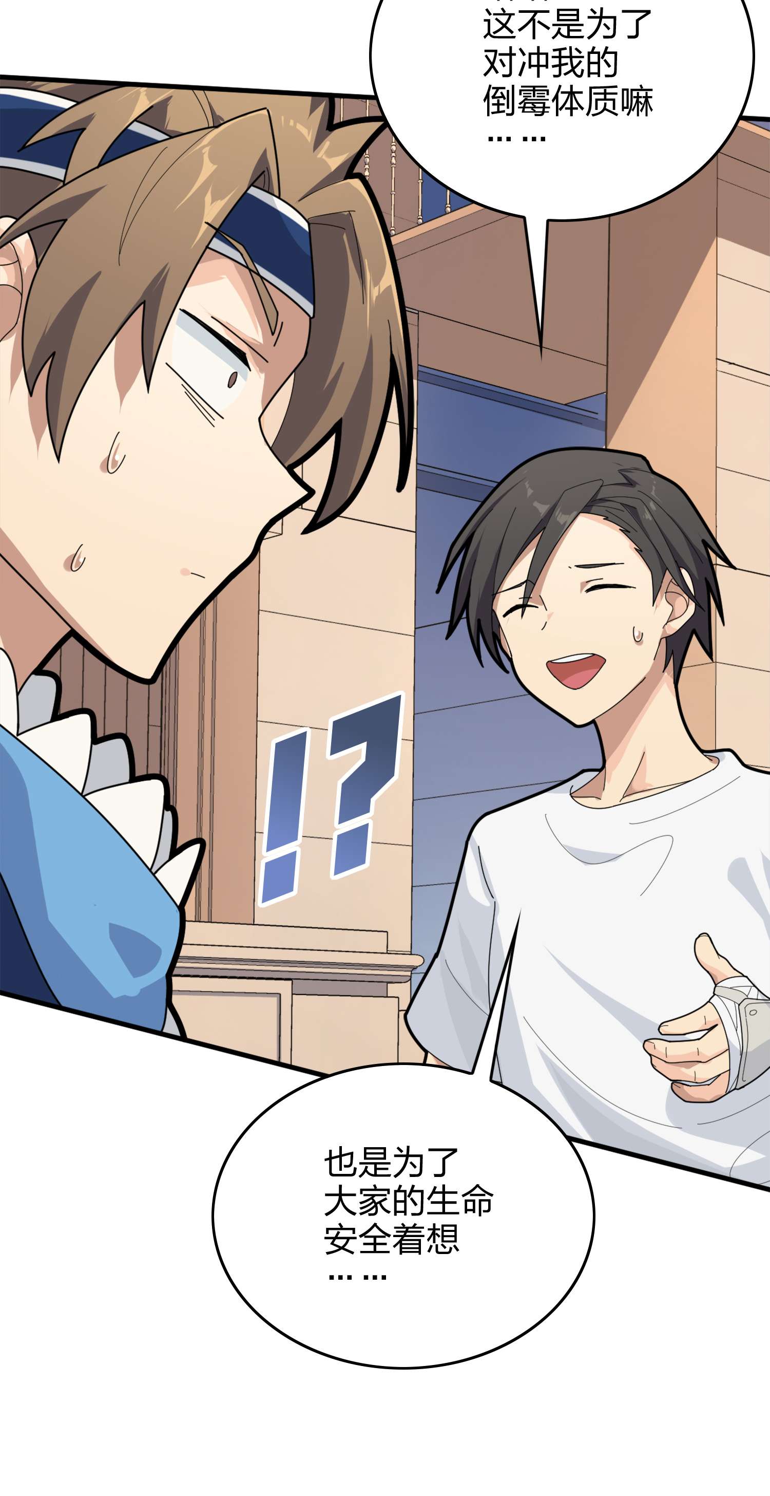 和平精英：描边战神060 终于！我的战队！！！