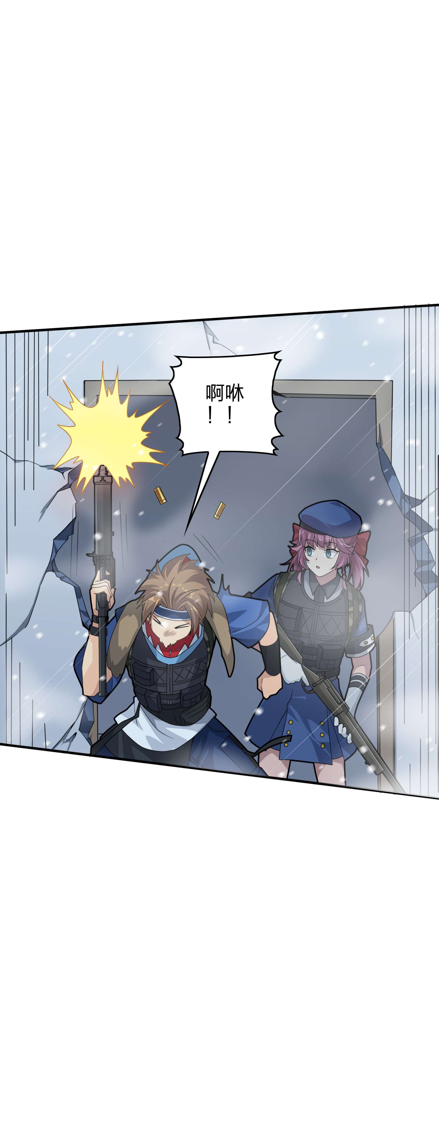 和平精英：描边战神061 极寒