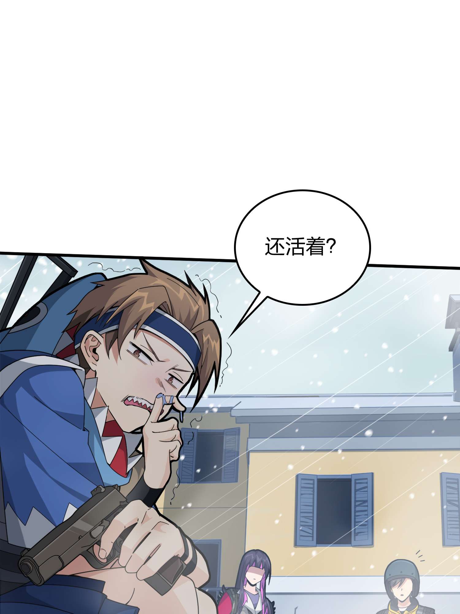和平精英：描边战神061 极寒