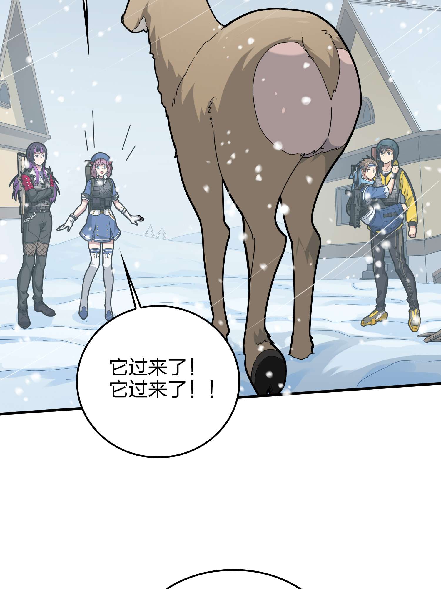 和平精英：描边战神061 极寒