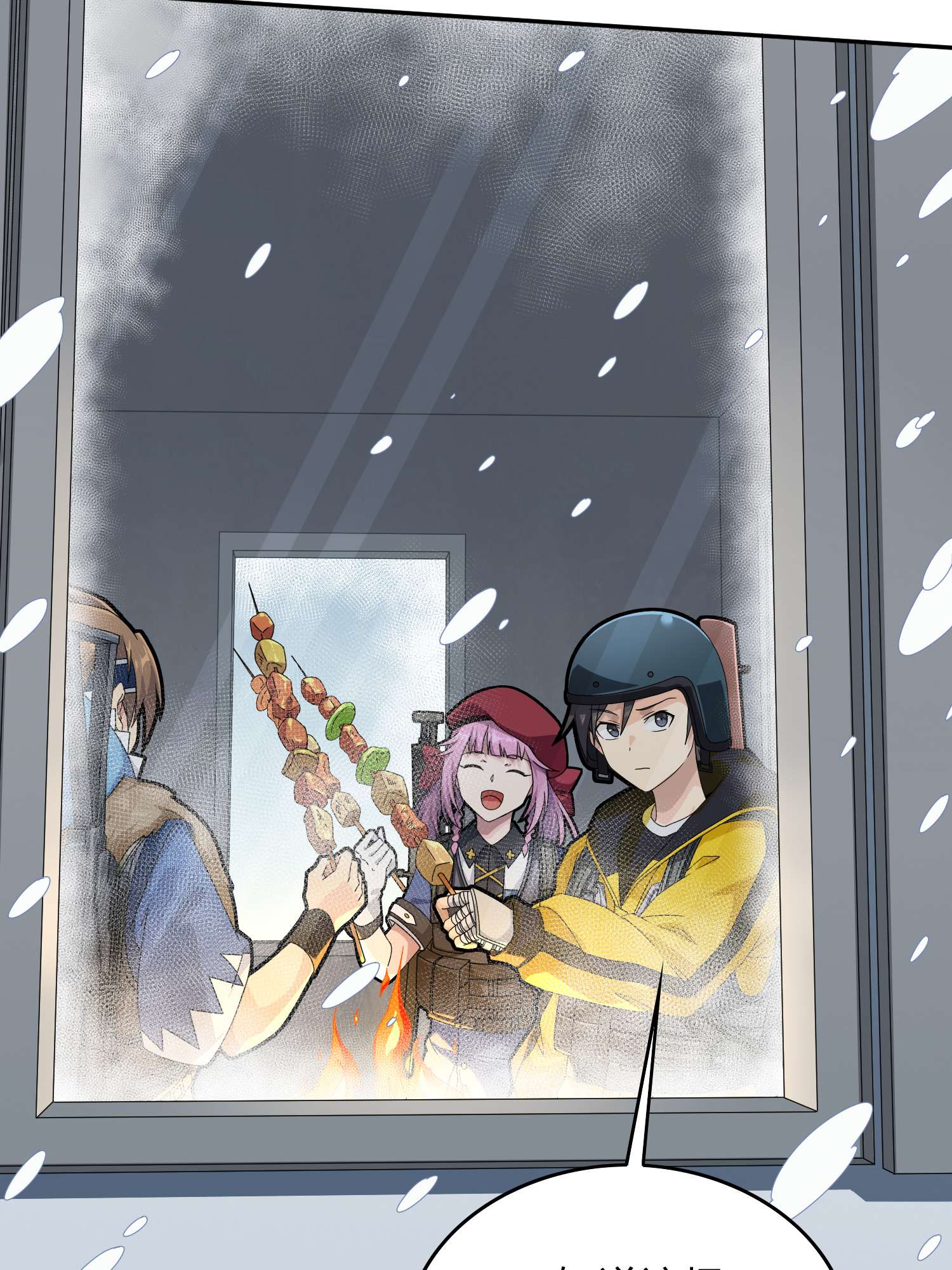 和平精英：描边战神061 极寒