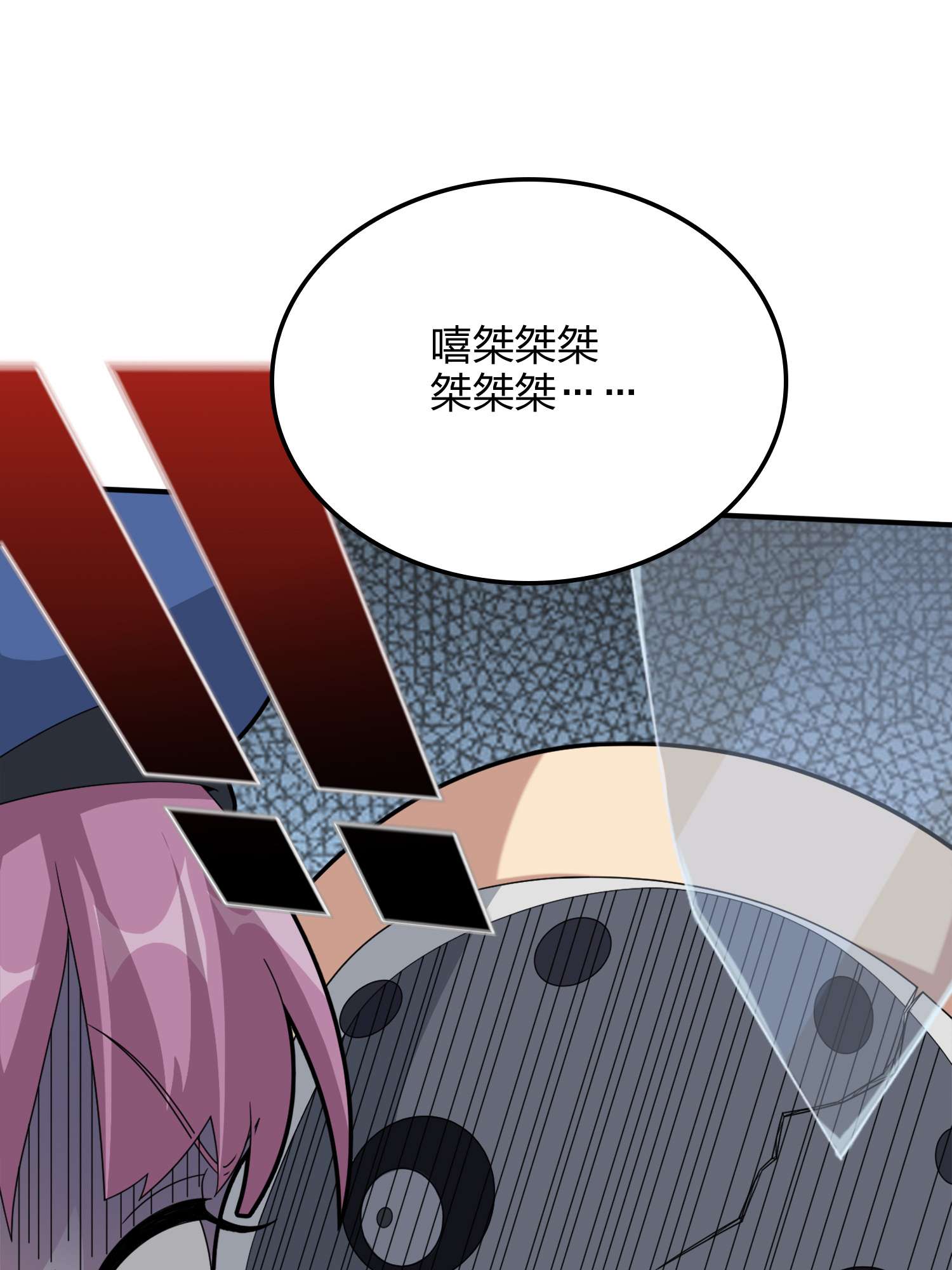 和平精英：描边战神061 极寒