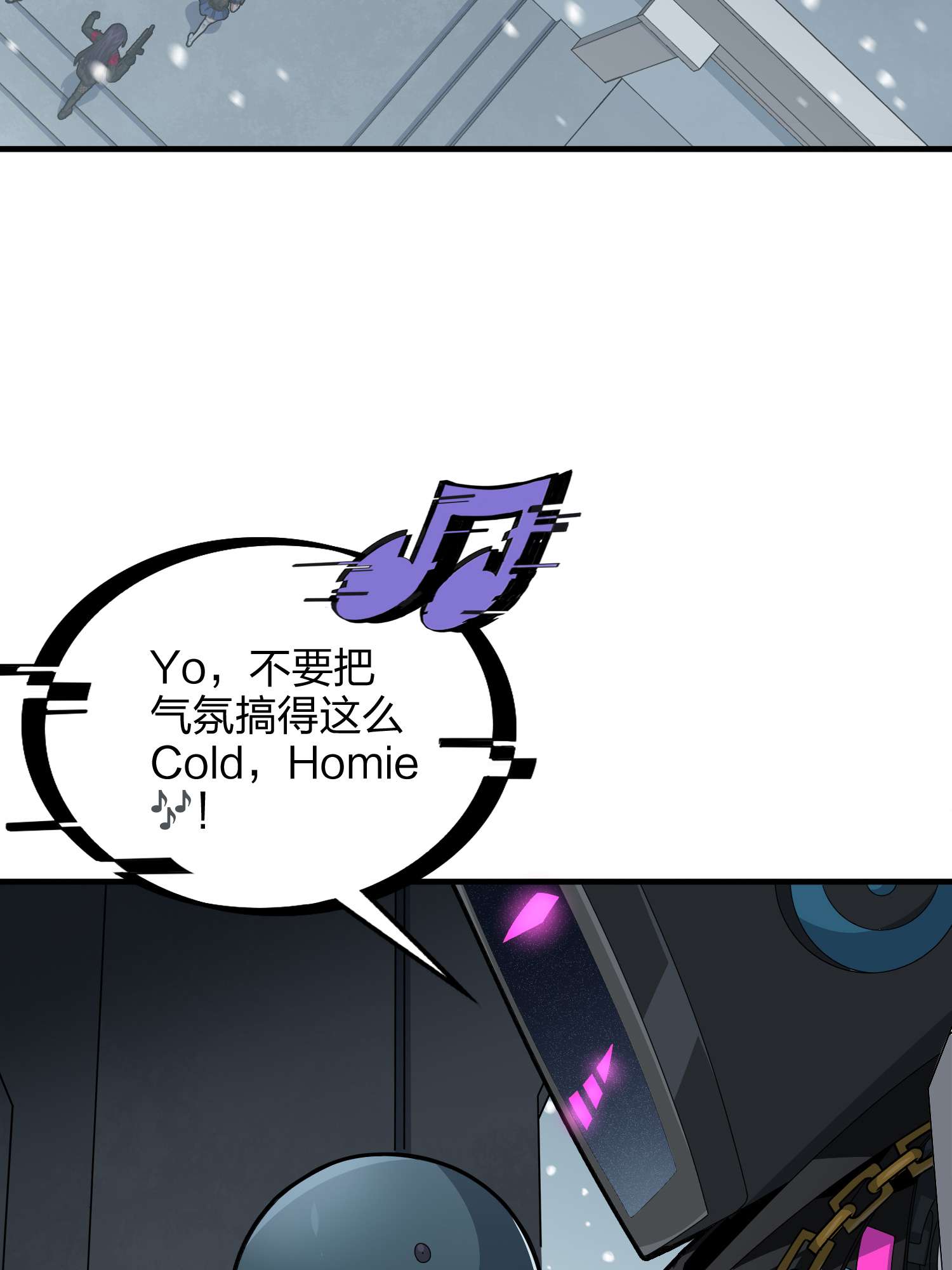 和平精英：描边战神063 一片漆黑