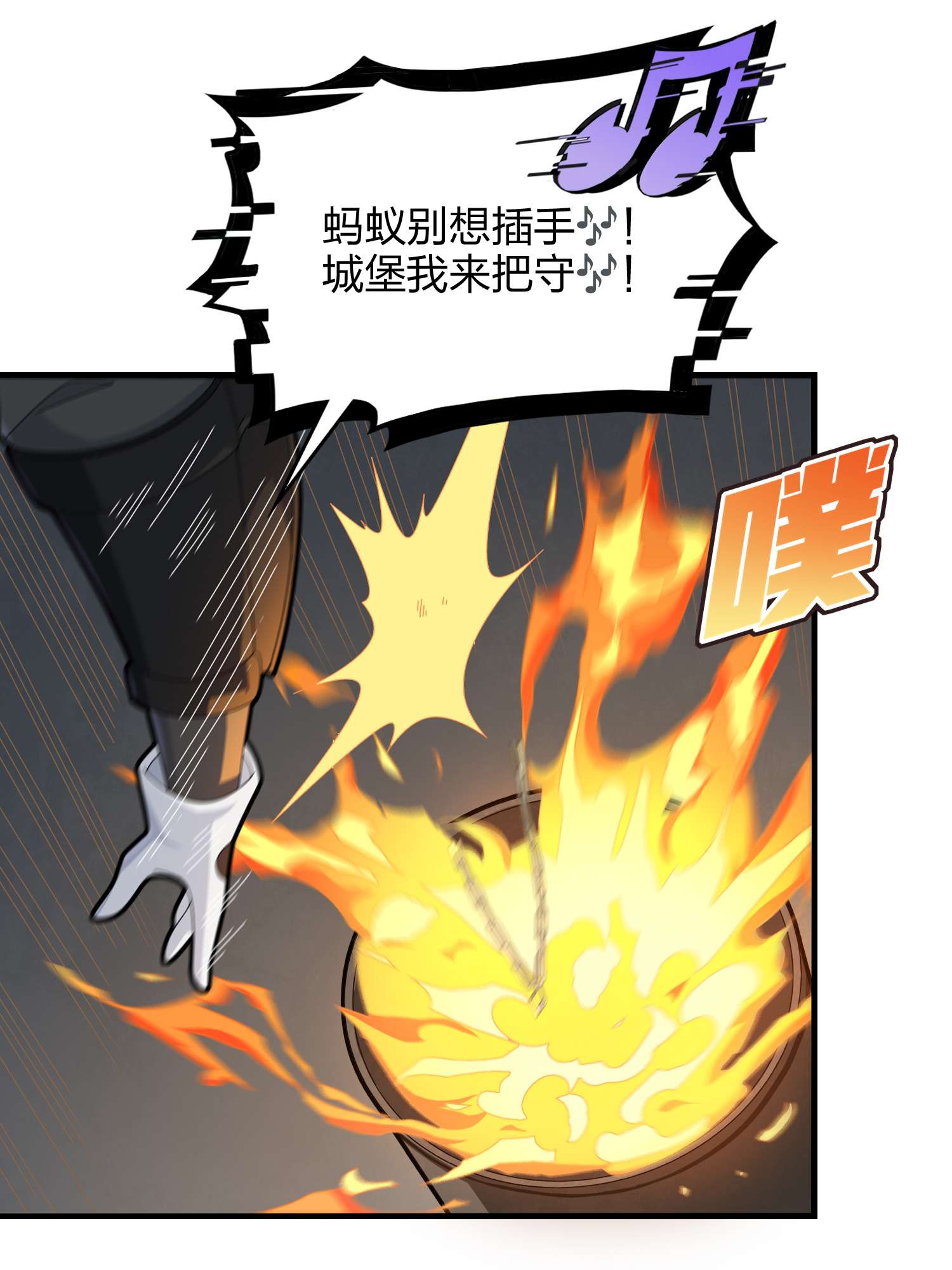 和平精英：描边战神063 一片漆黑