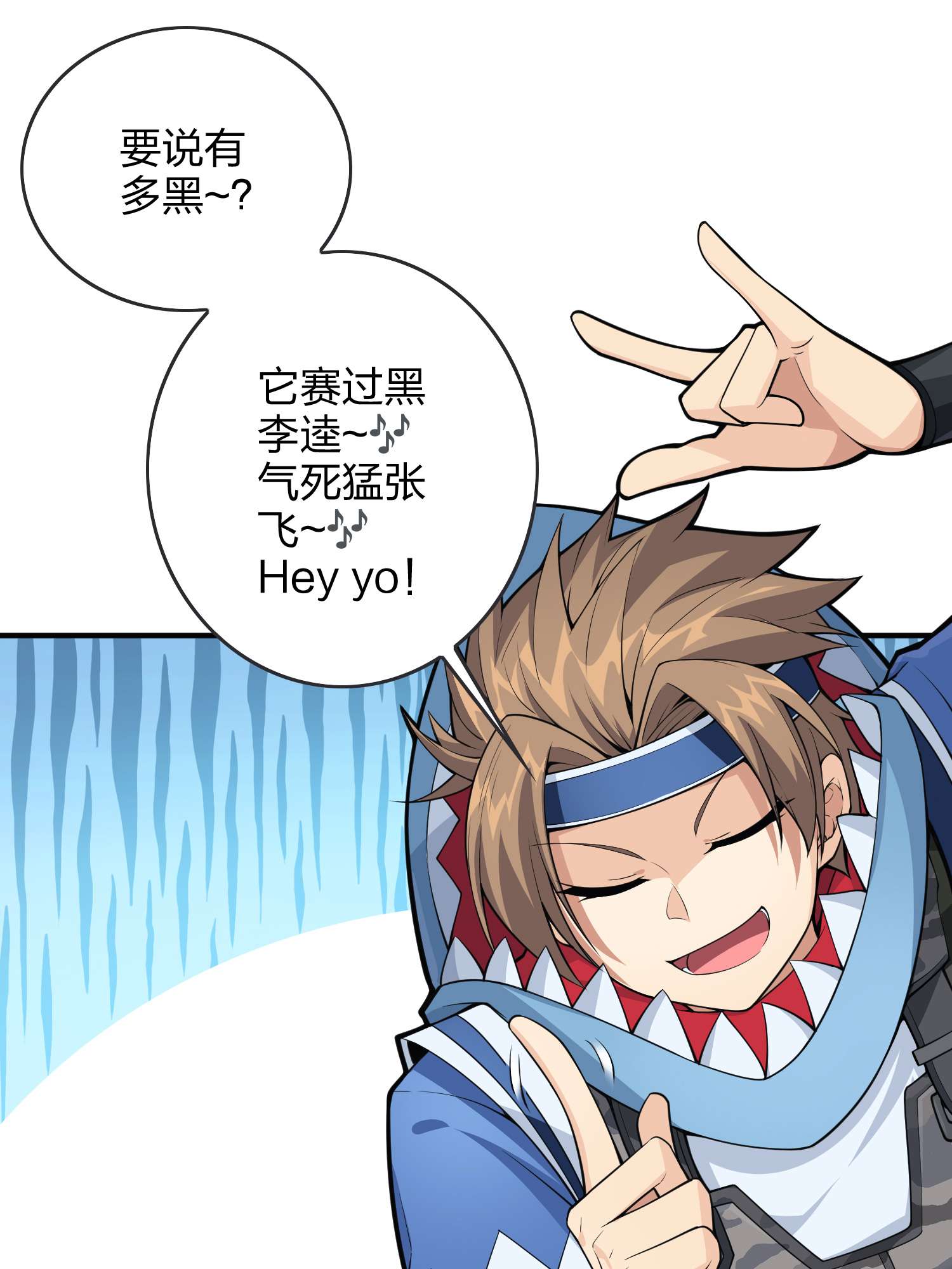 和平精英：描边战神063 一片漆黑