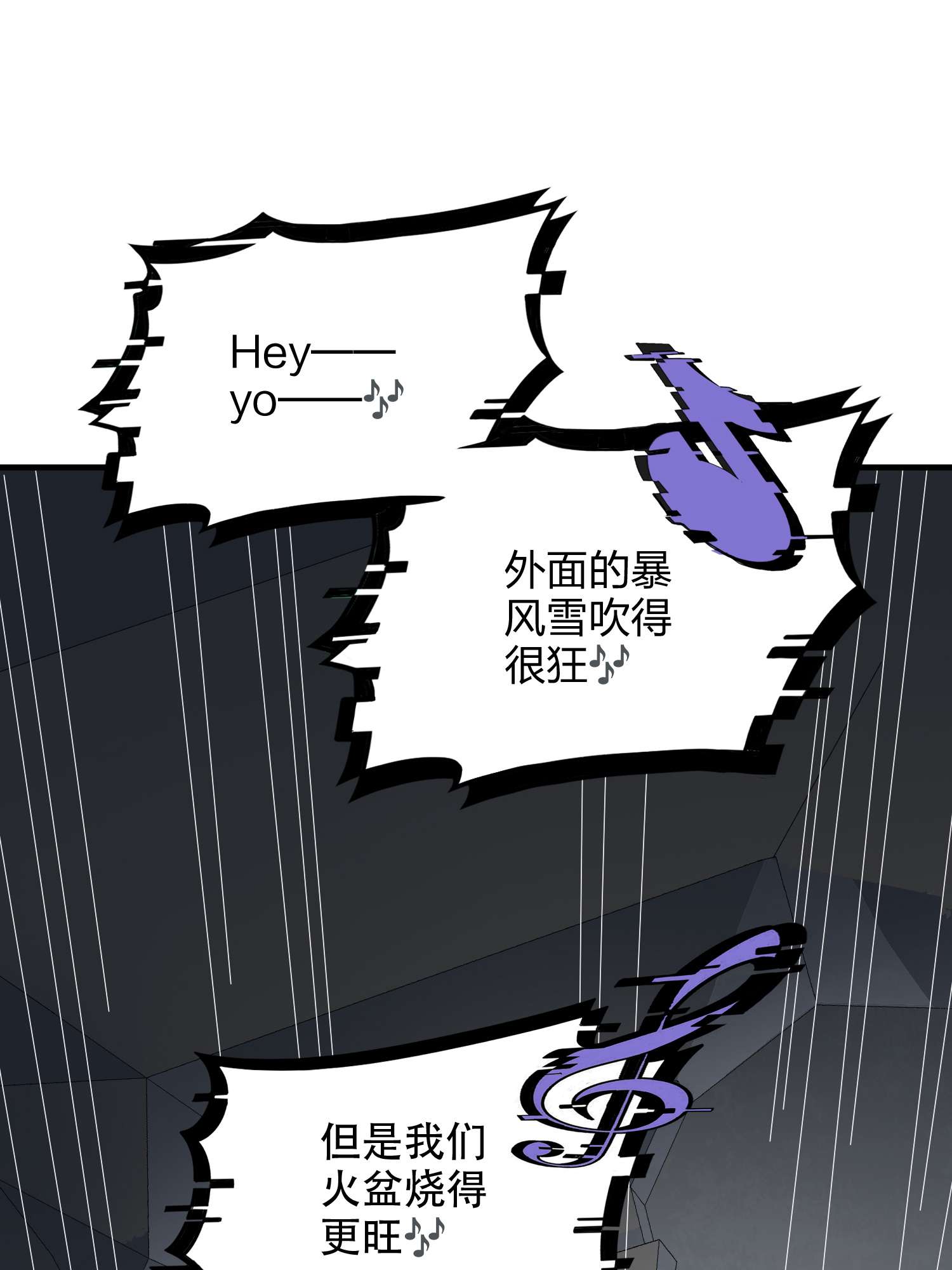 和平精英：描边战神063 一片漆黑