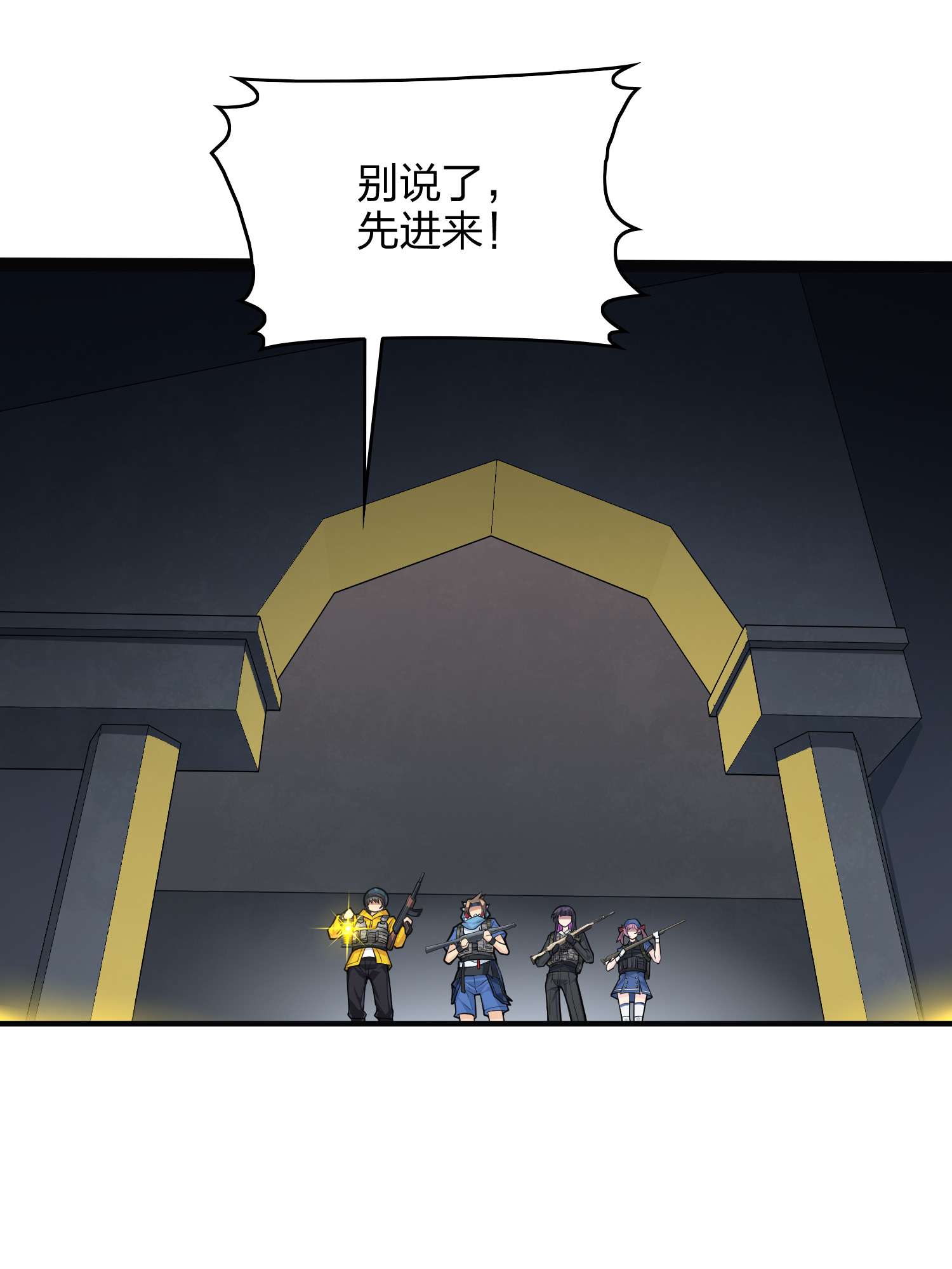 和平精英：描边战神063 一片漆黑