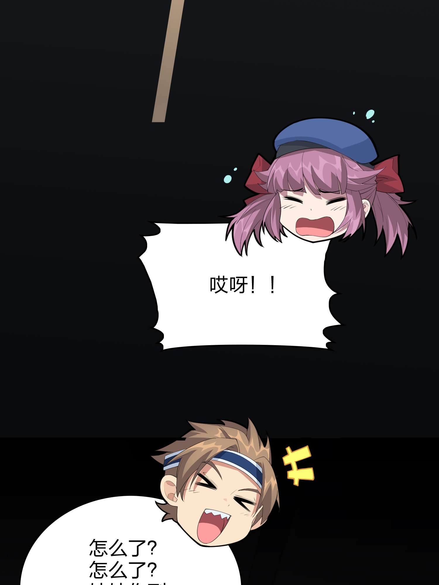 和平精英：描边战神063 一片漆黑