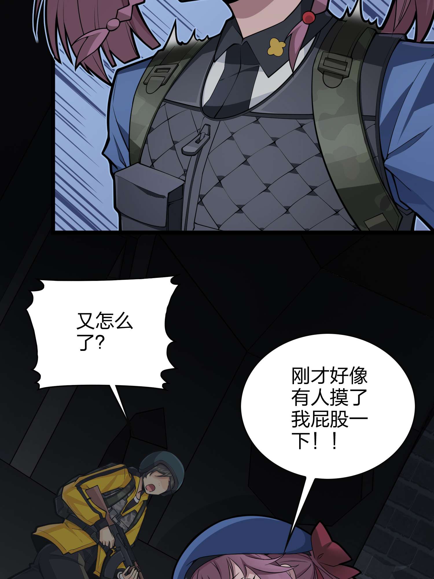 和平精英：描边战神063 一片漆黑