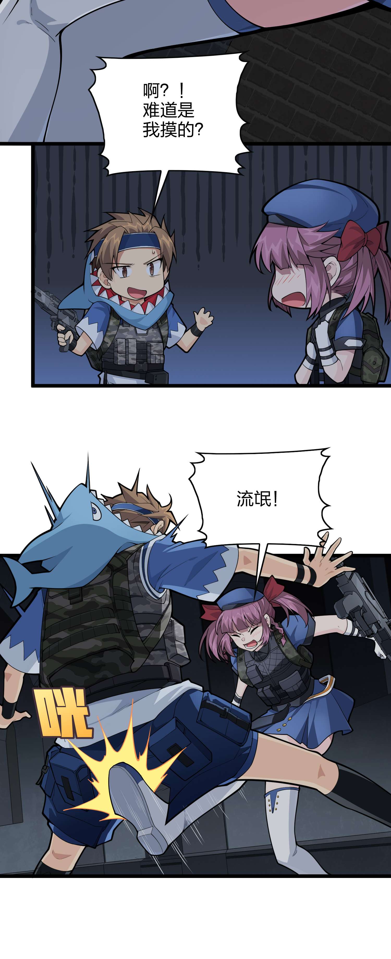 和平精英：描边战神063 一片漆黑