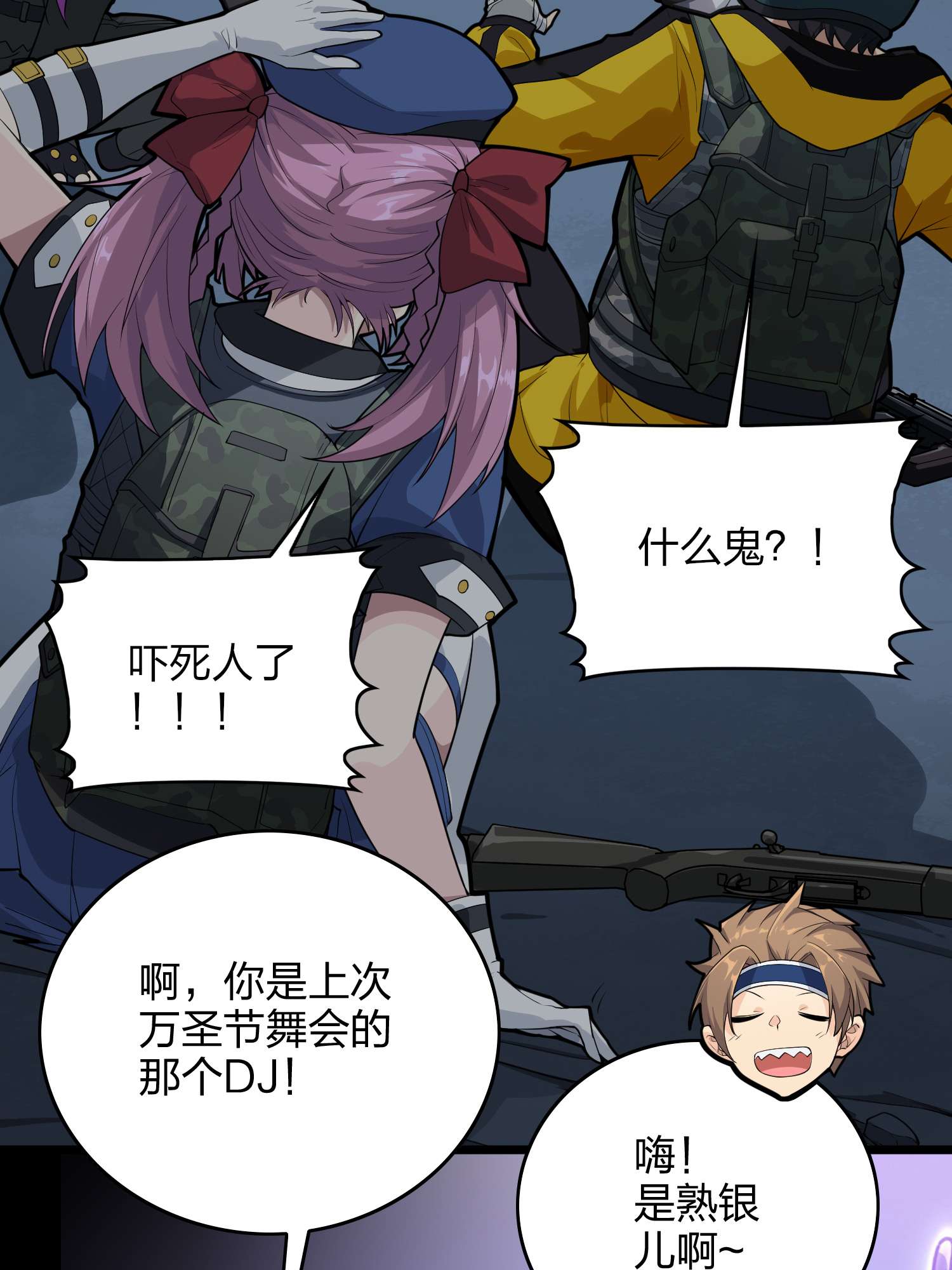 和平精英：描边战神063 一片漆黑