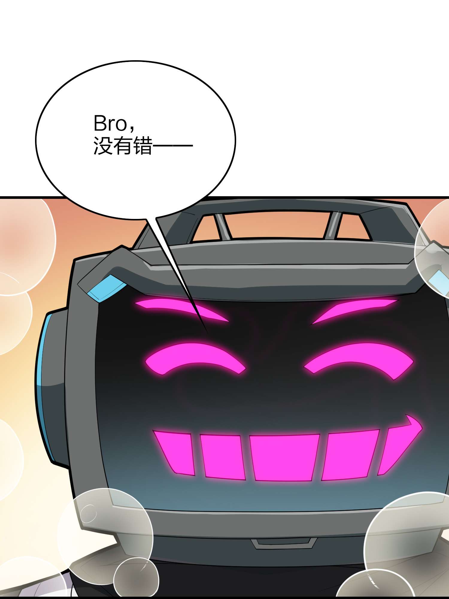 和平精英：描边战神063 一片漆黑