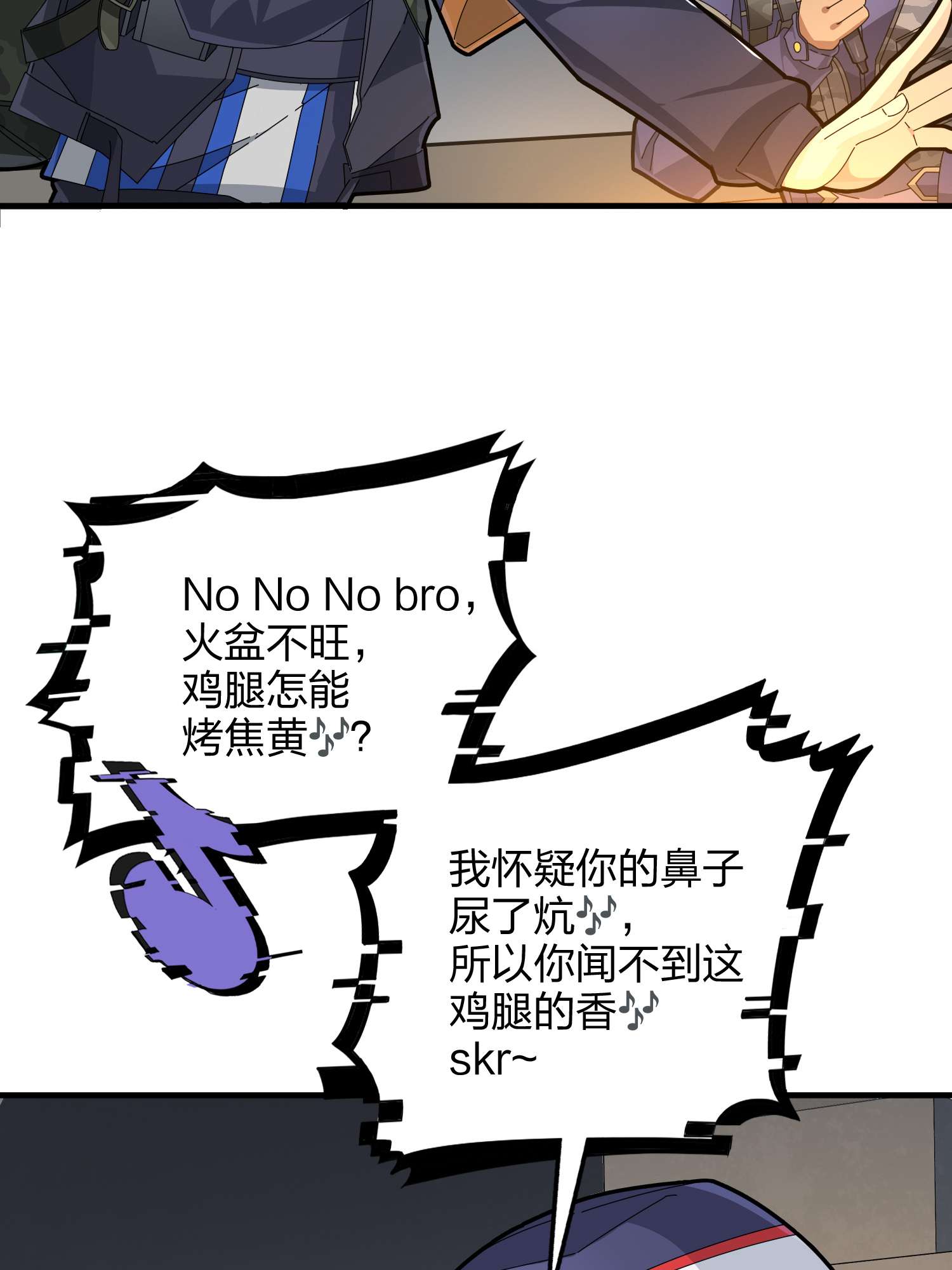 和平精英：描边战神063 一片漆黑