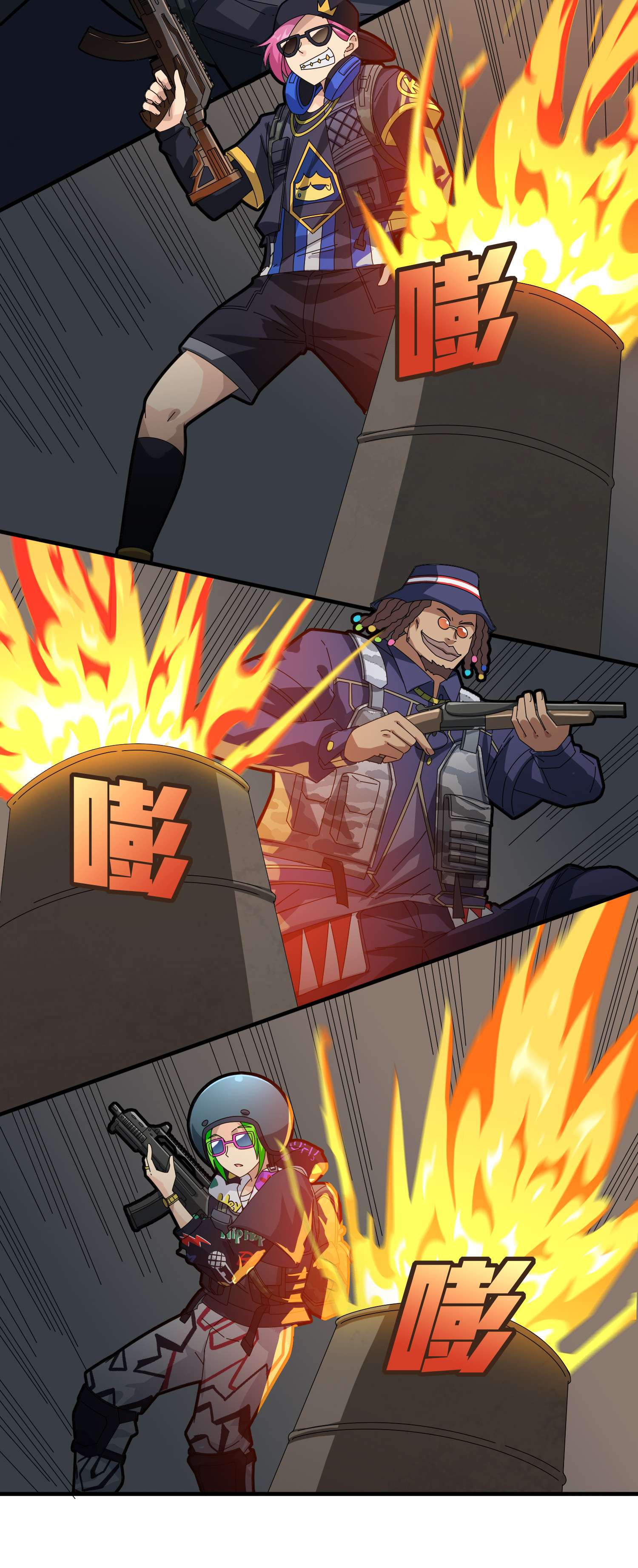 和平精英：描边战神063 一片漆黑