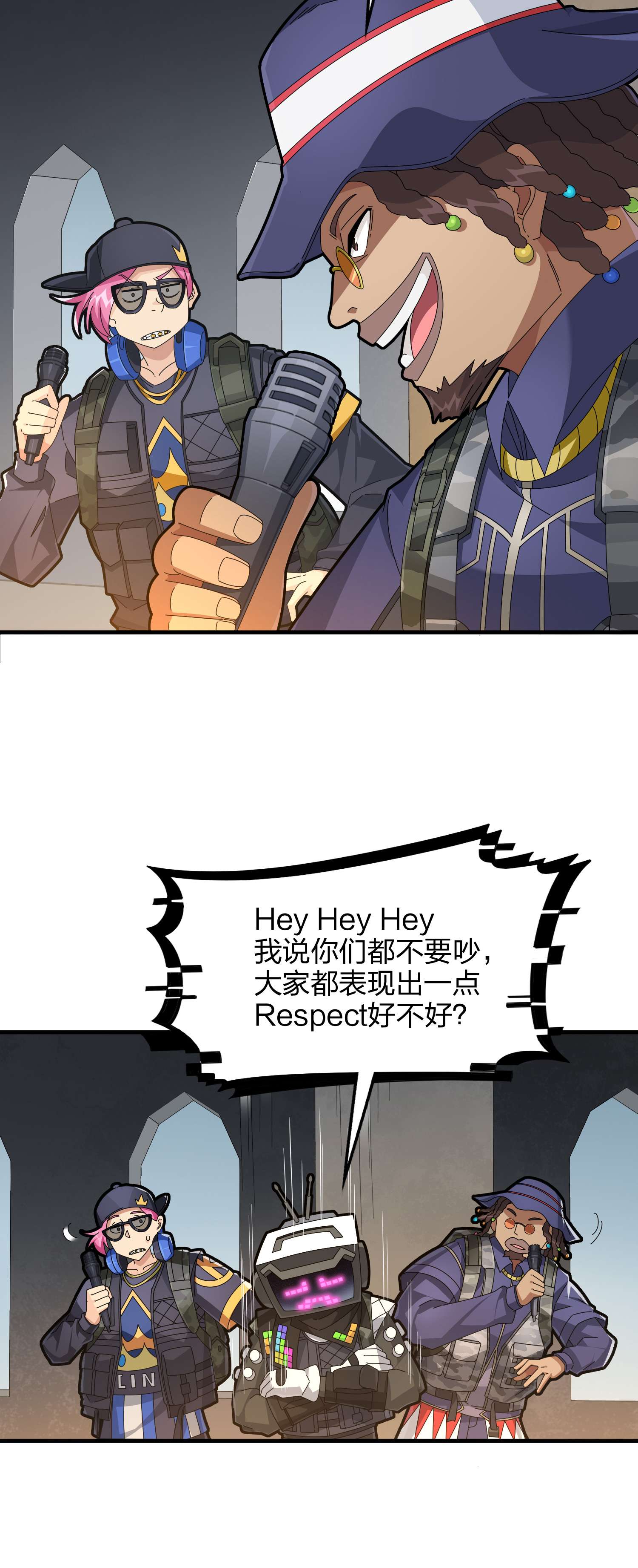 和平精英：描边战神063 一片漆黑