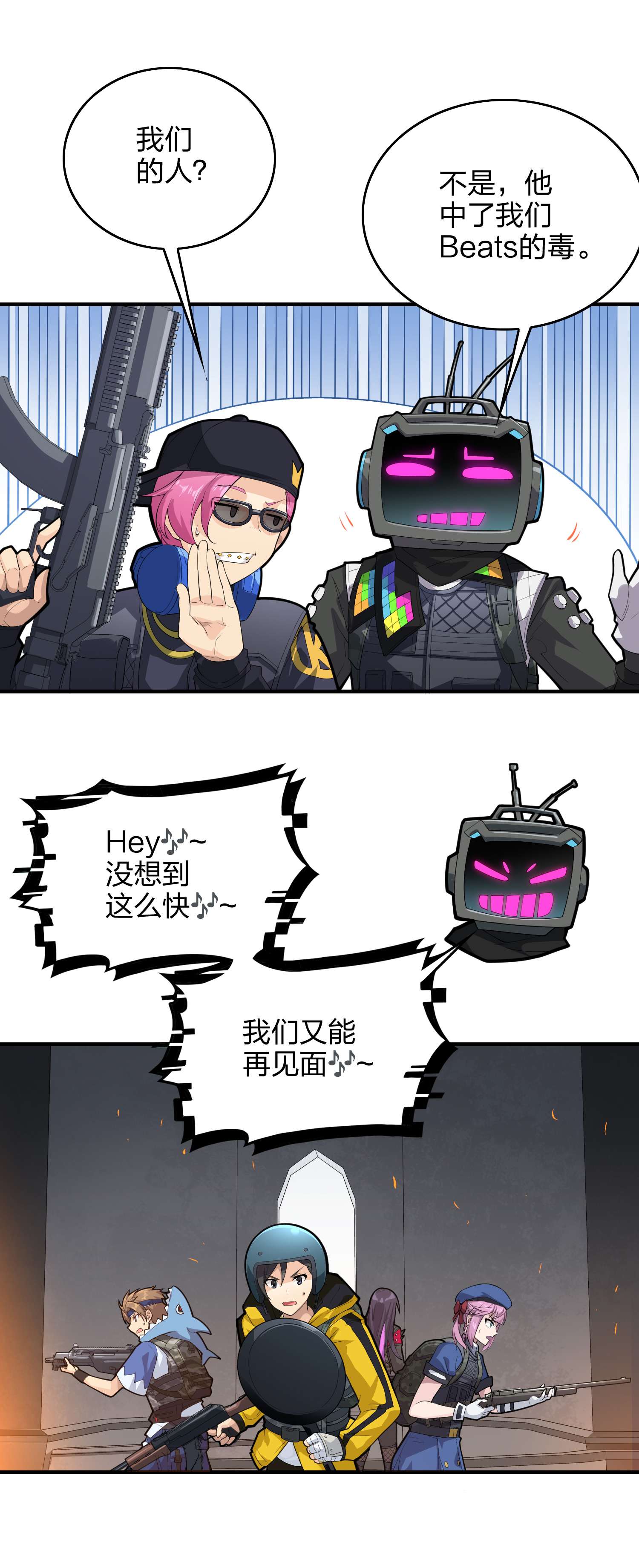 和平精英：描边战神063 一片漆黑