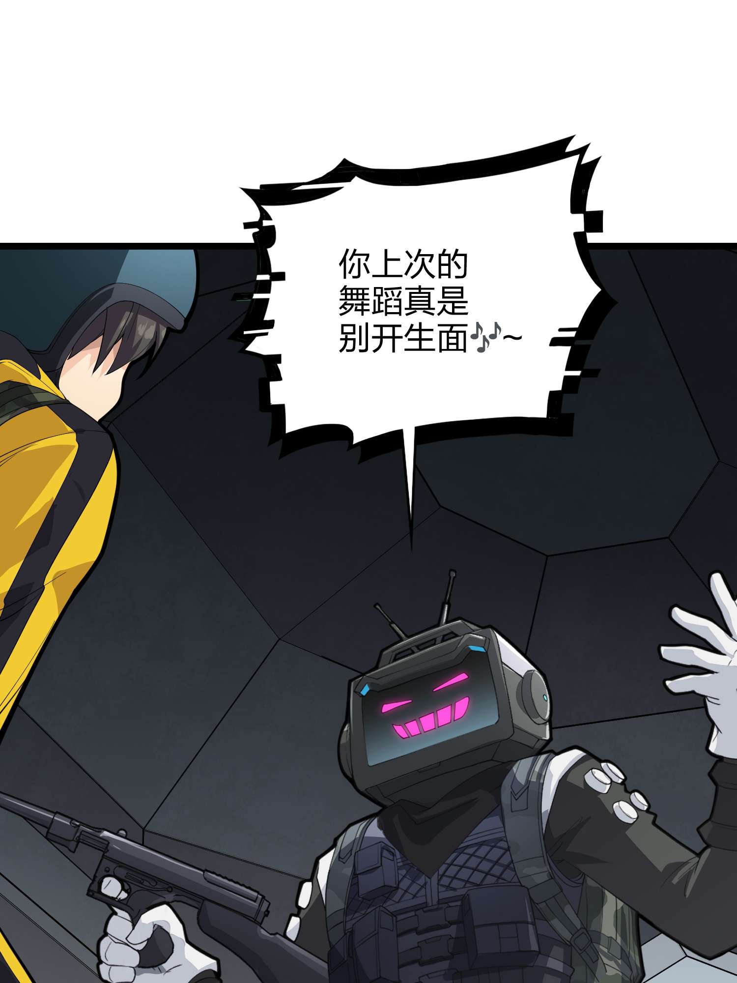 和平精英：描边战神063 一片漆黑