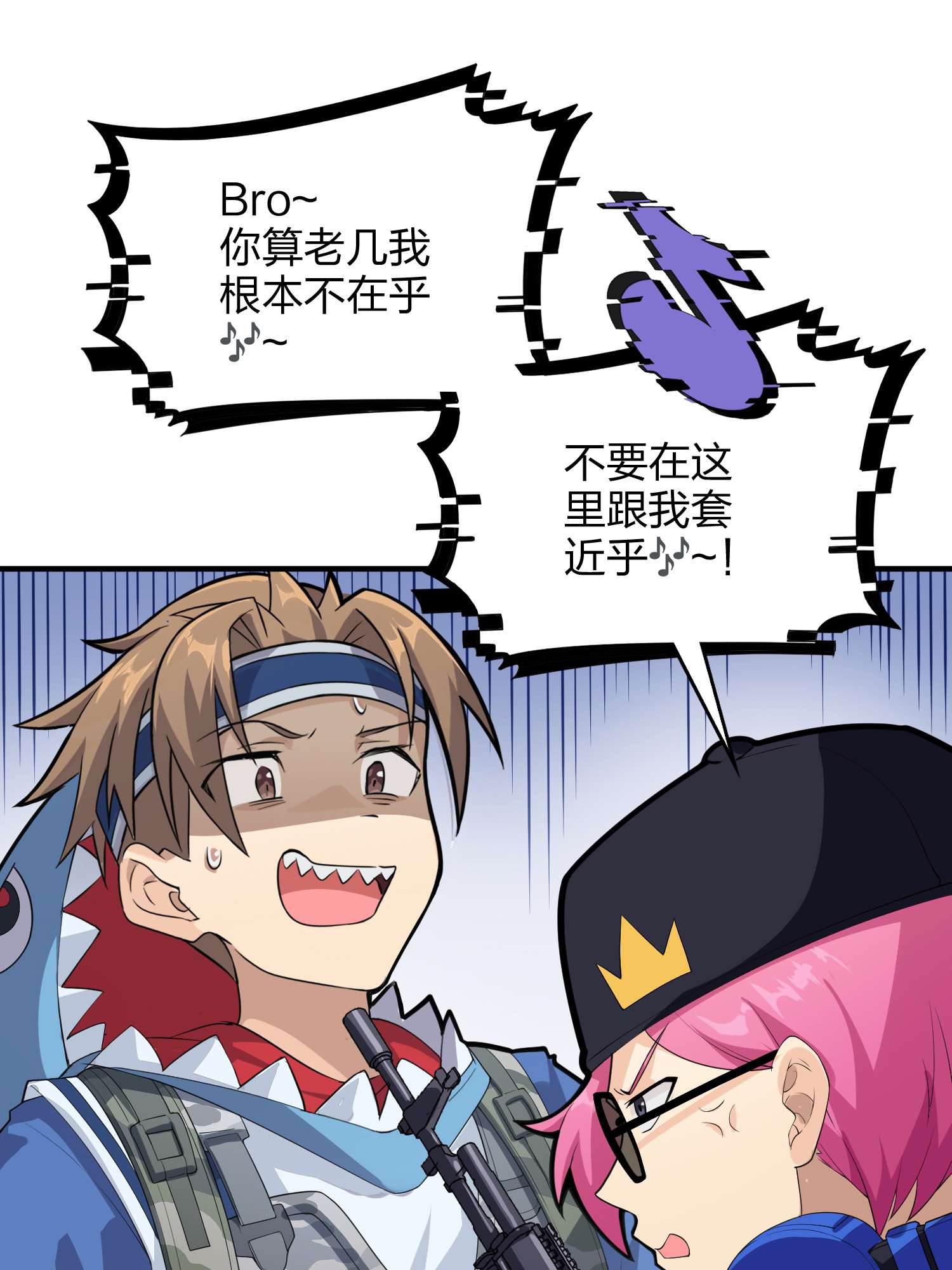 和平精英：描边战神063 一片漆黑