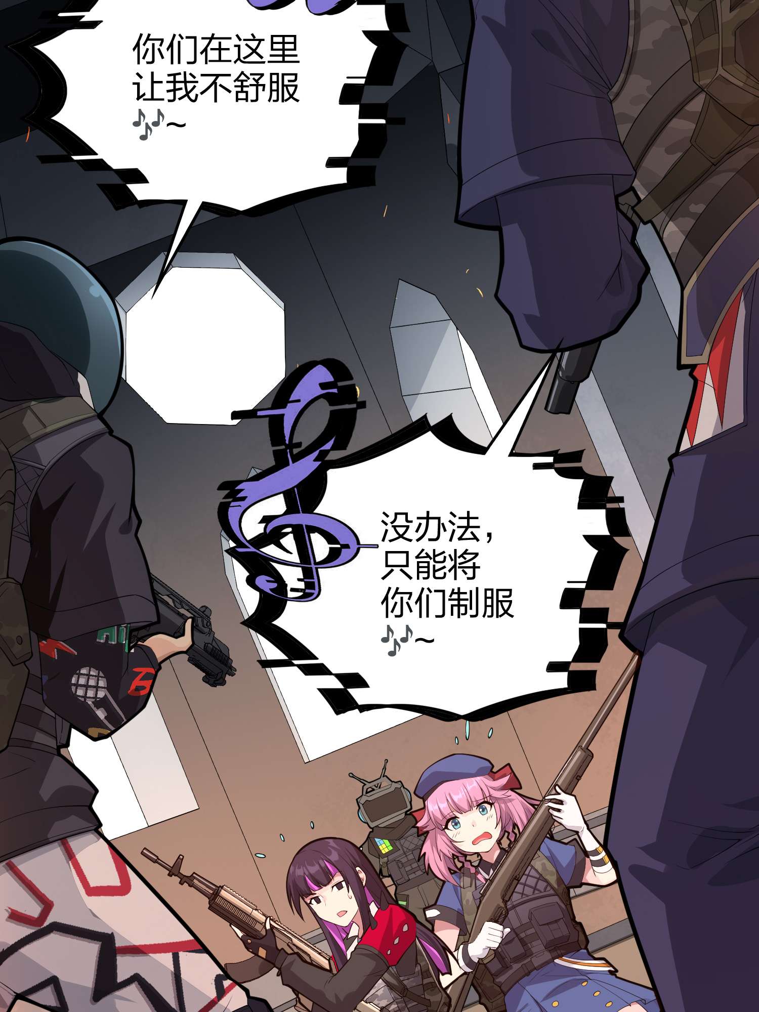 和平精英：描边战神063 一片漆黑