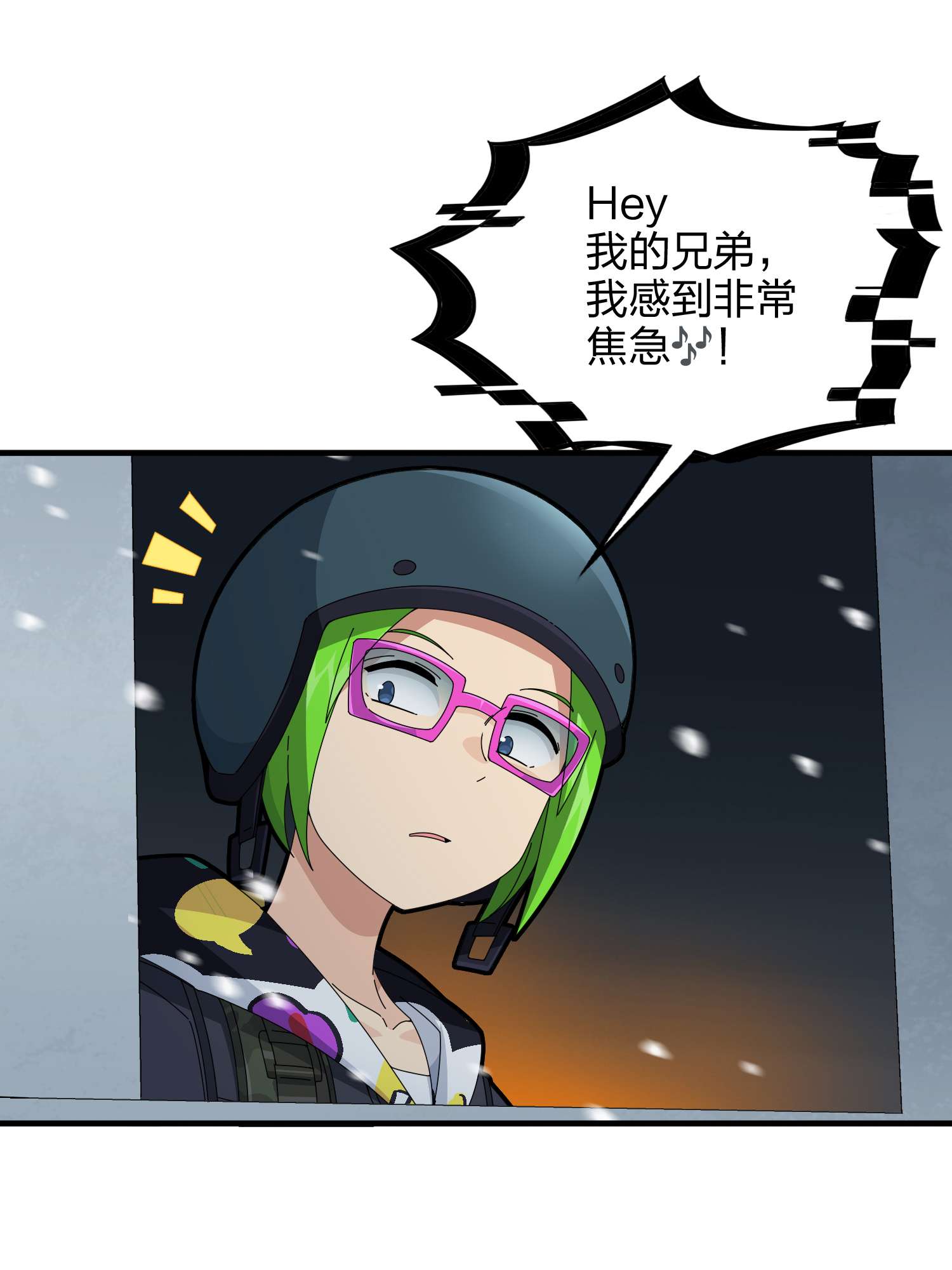 和平精英：描边战神063 一片漆黑