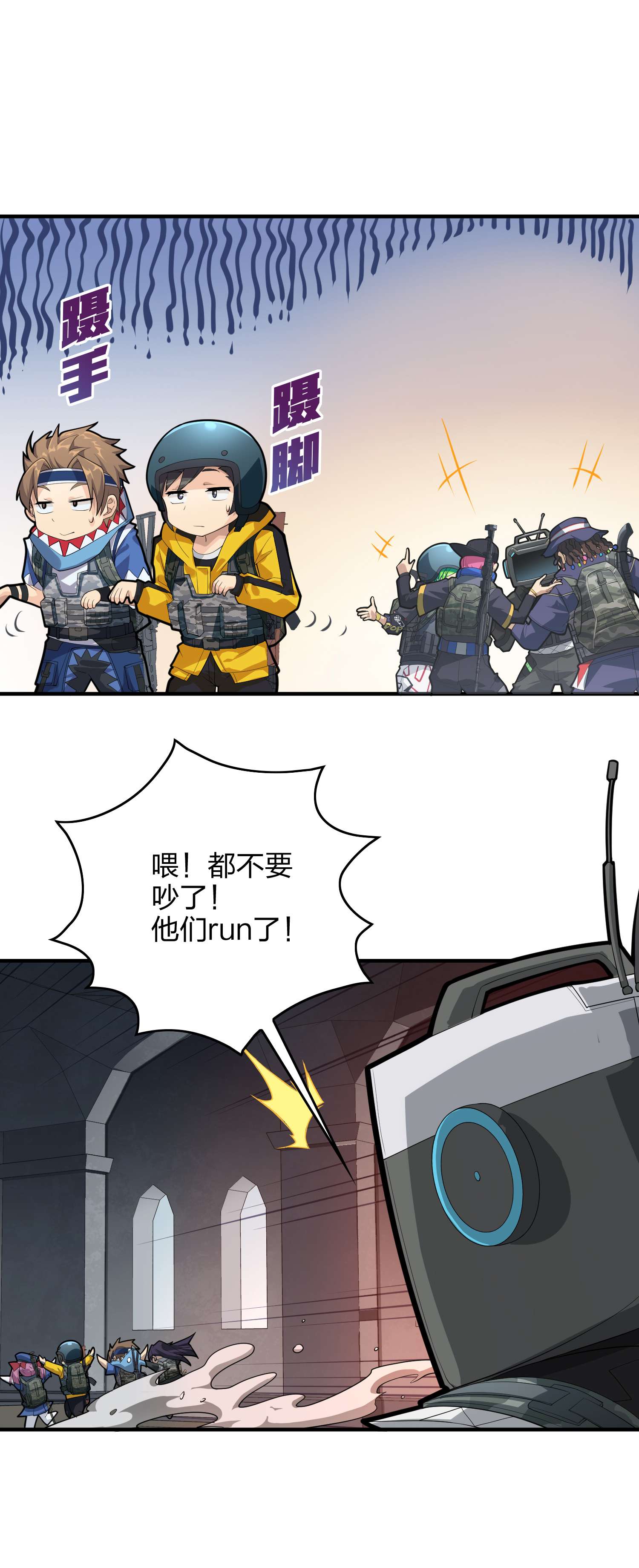 和平精英：描边战神063 一片漆黑