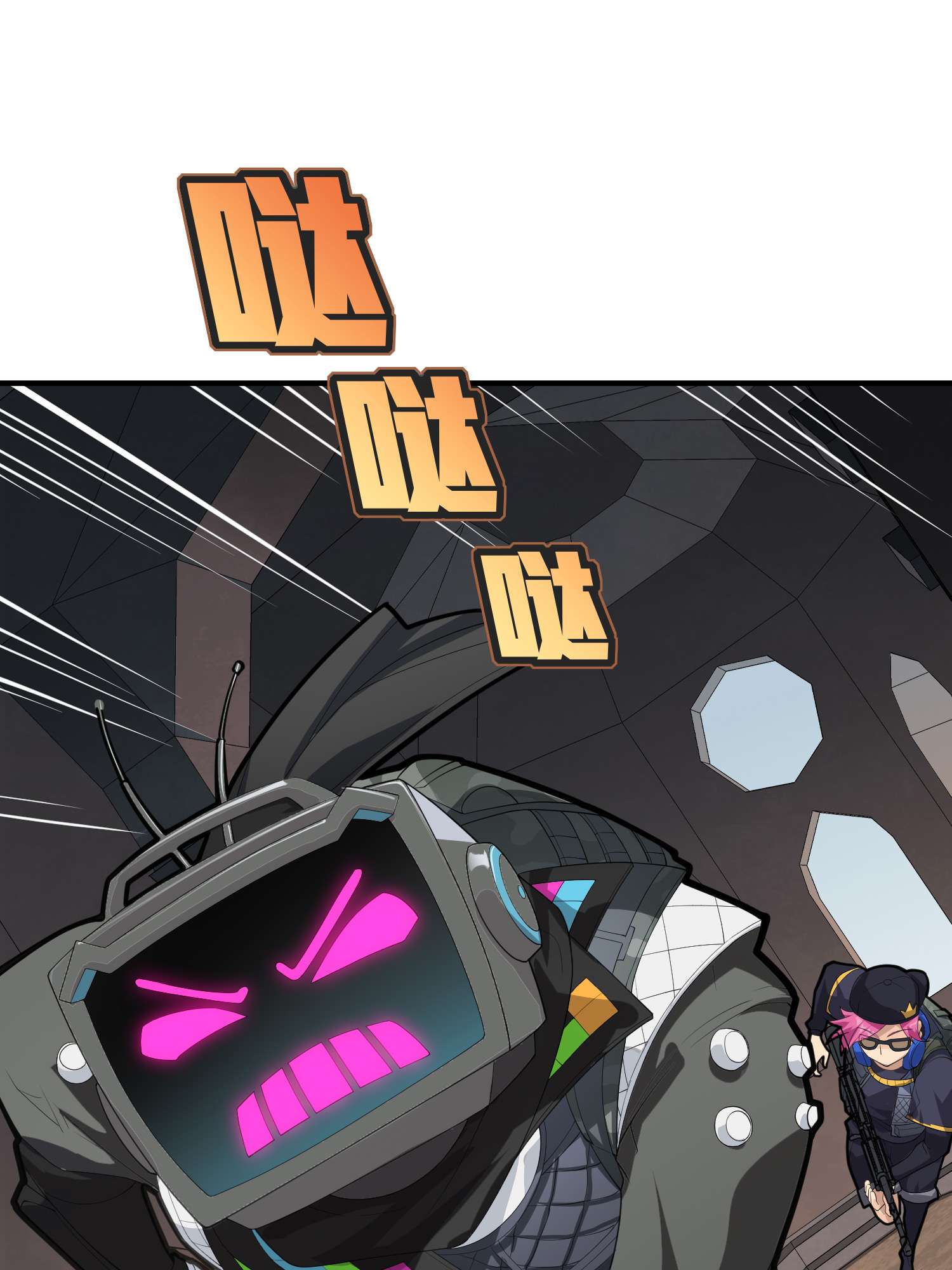 和平精英：描边战神063 一片漆黑