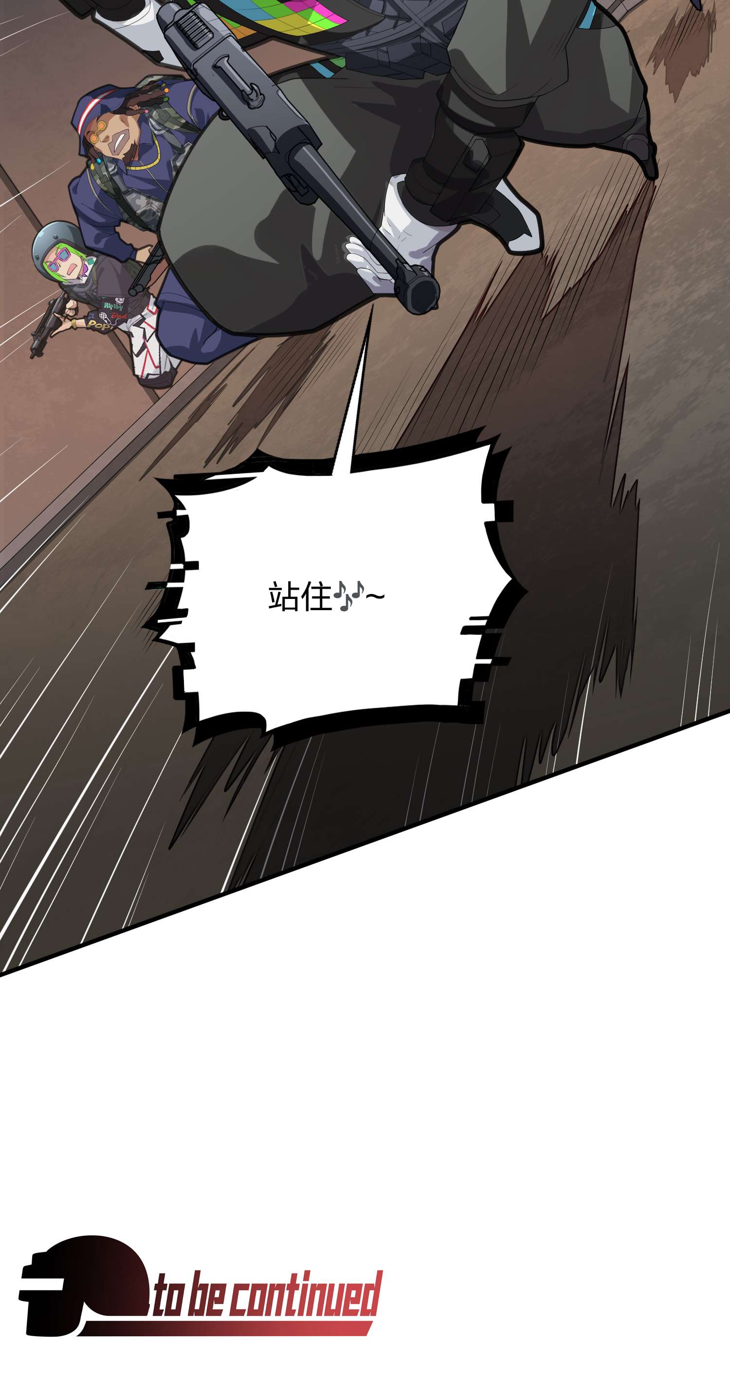 和平精英：描边战神063 一片漆黑