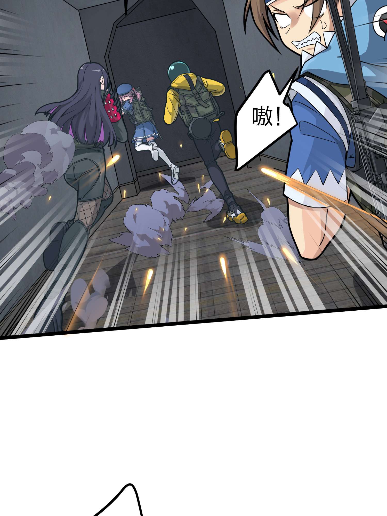 和平精英：描边战神064 裂痕