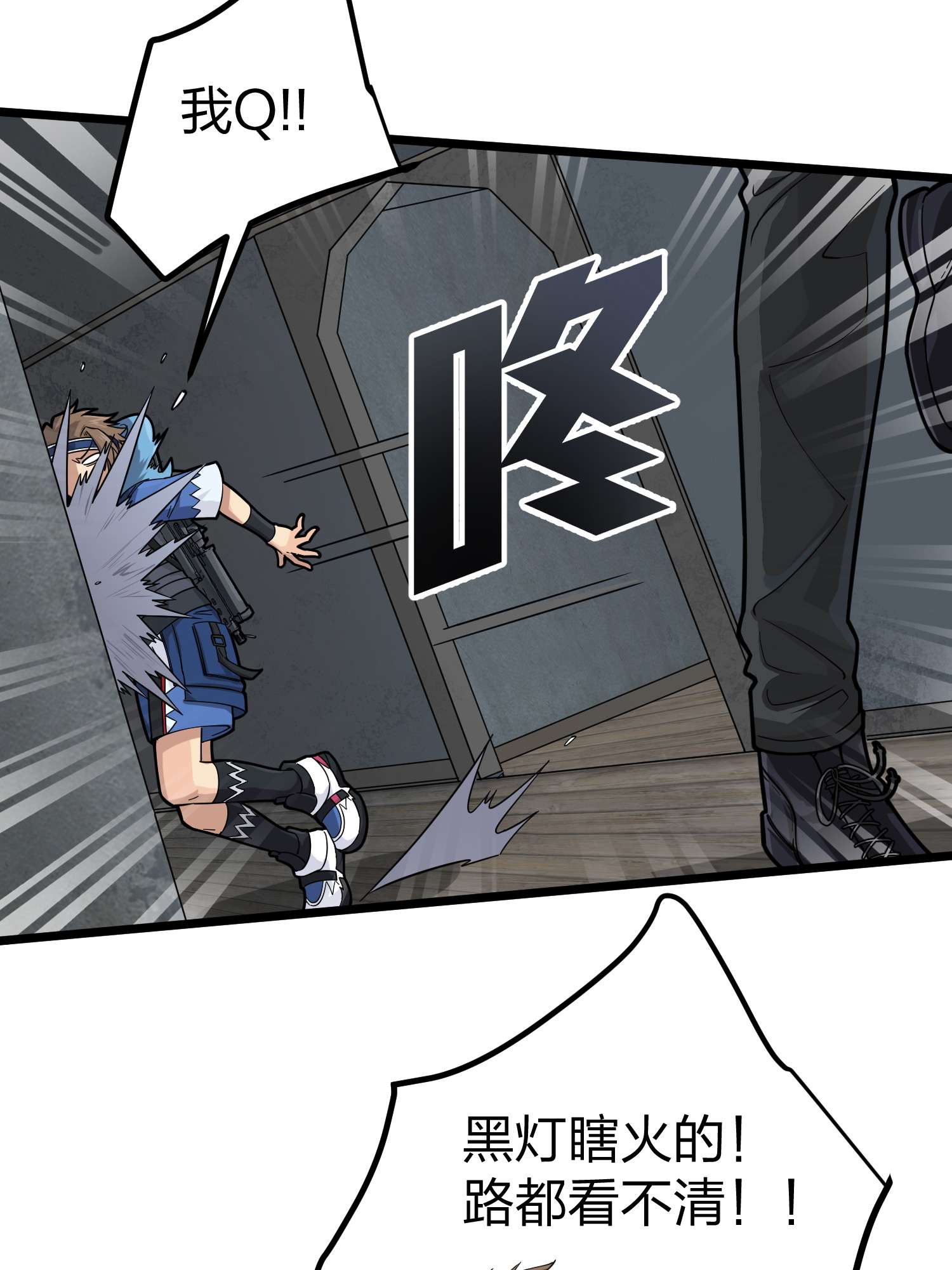 和平精英：描边战神064 裂痕