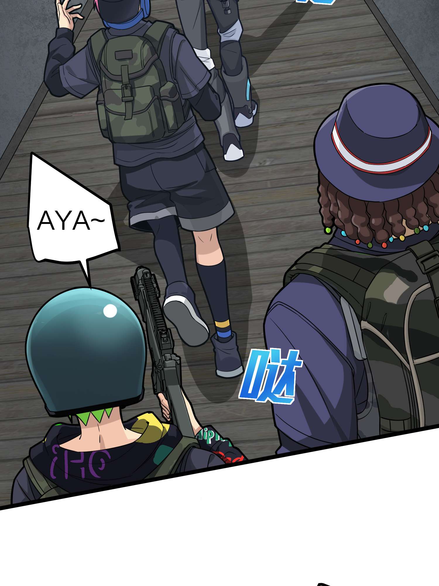 和平精英：描边战神064 裂痕