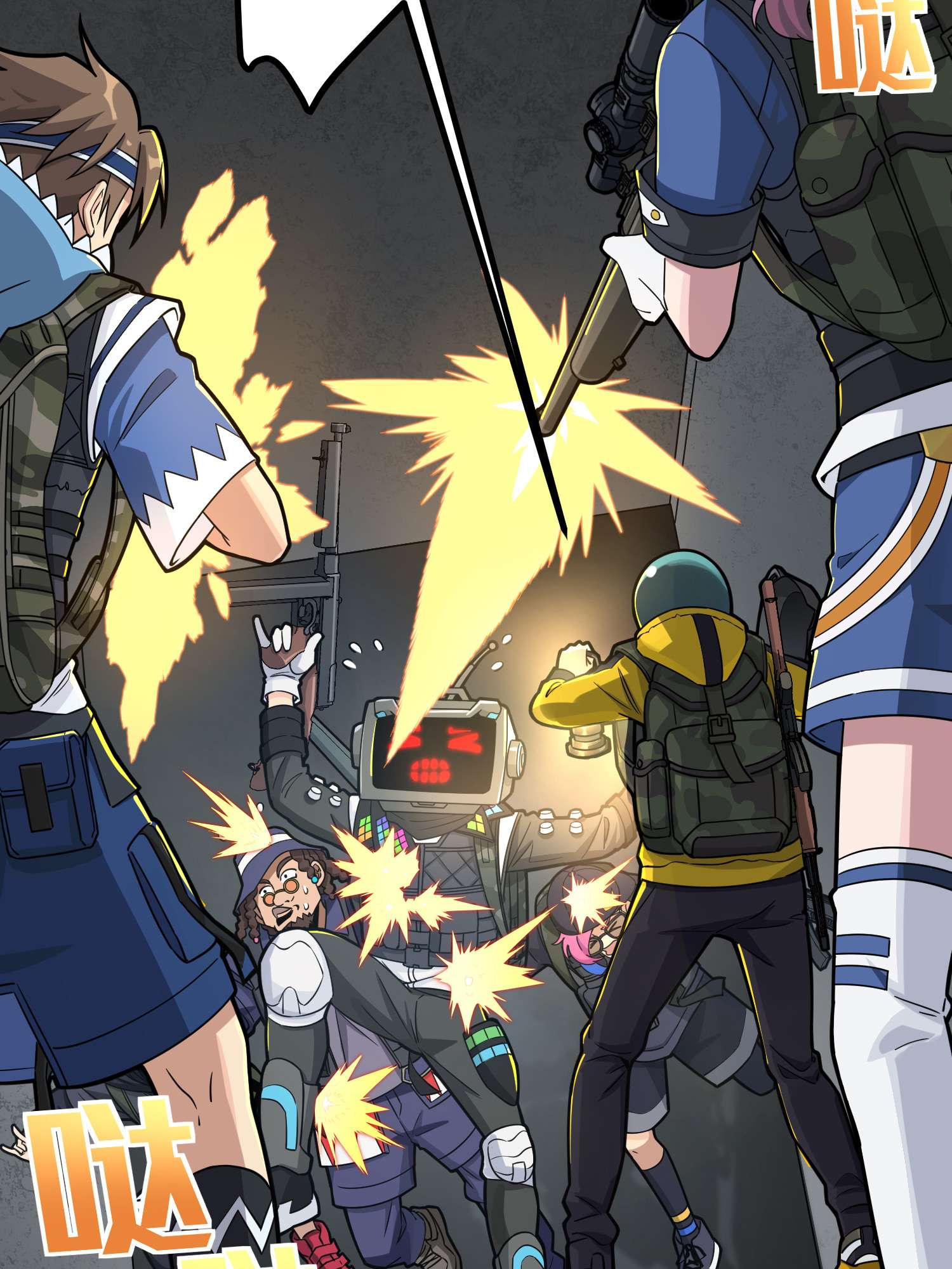 和平精英：描边战神064 裂痕