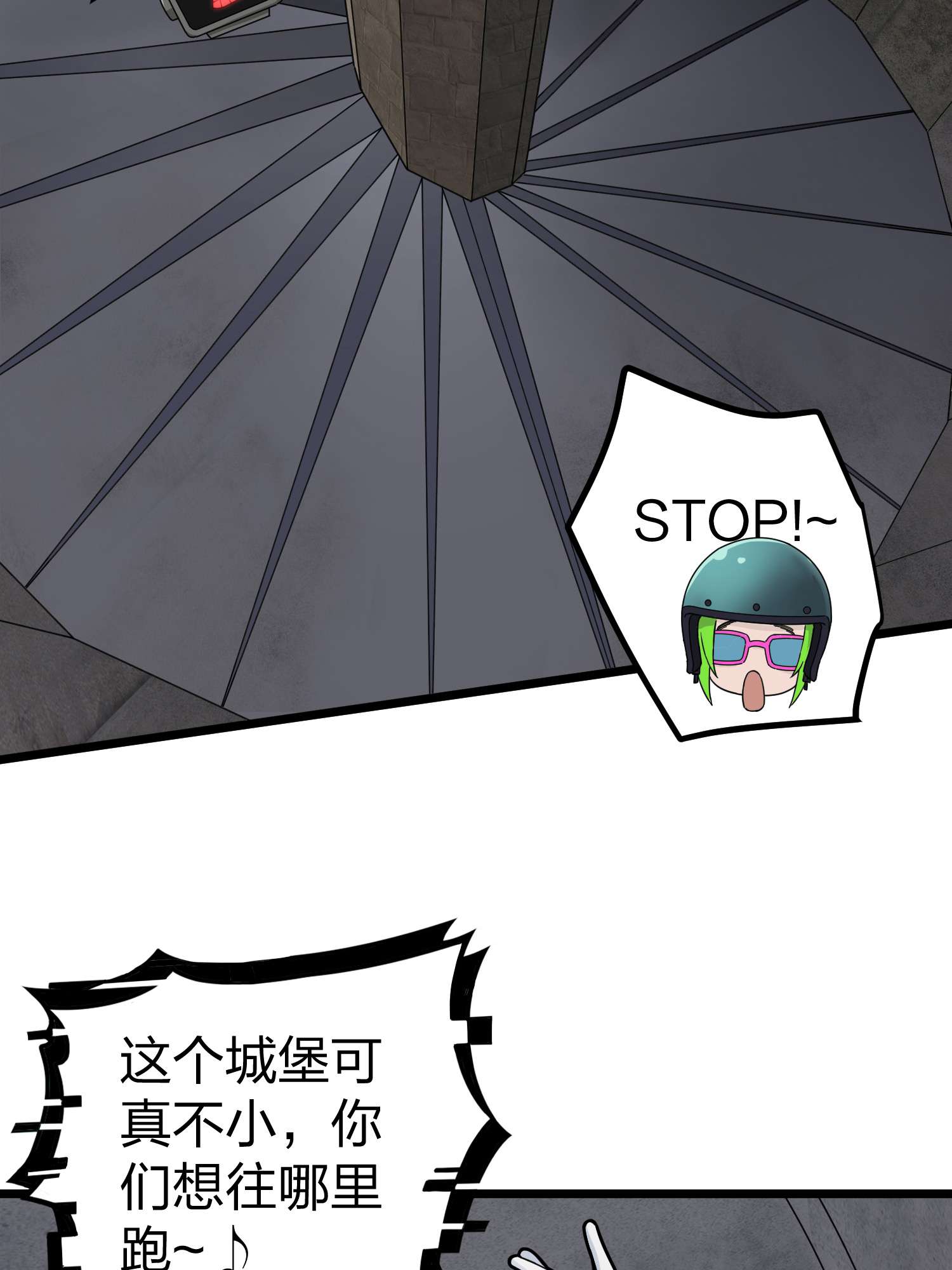 和平精英：描边战神064 裂痕