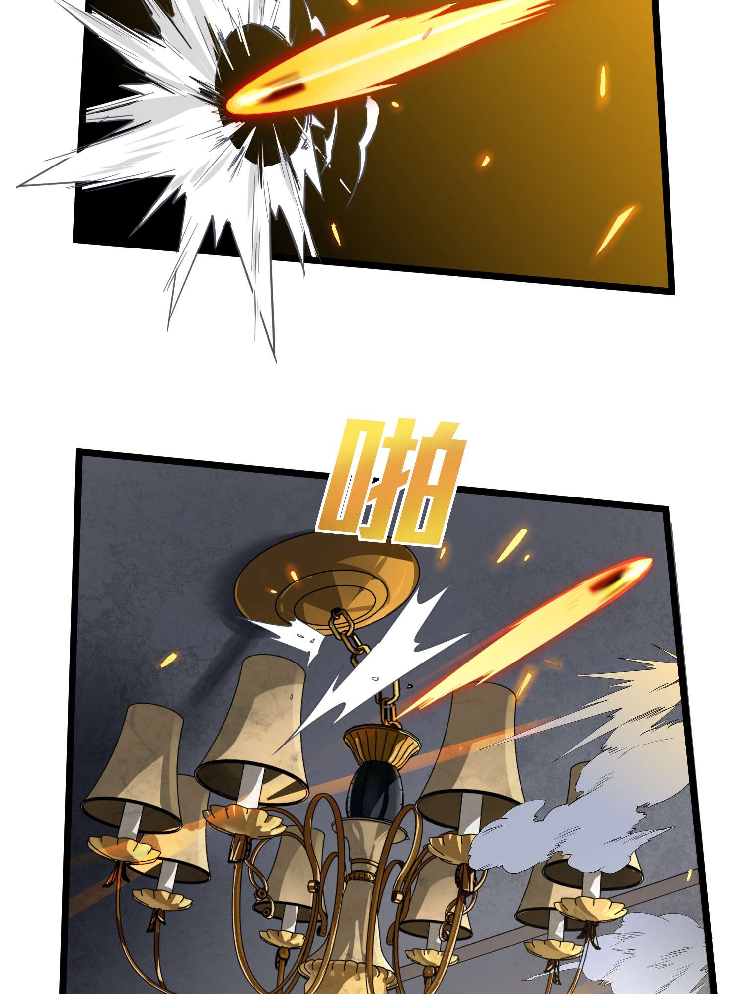 和平精英：描边战神064 裂痕