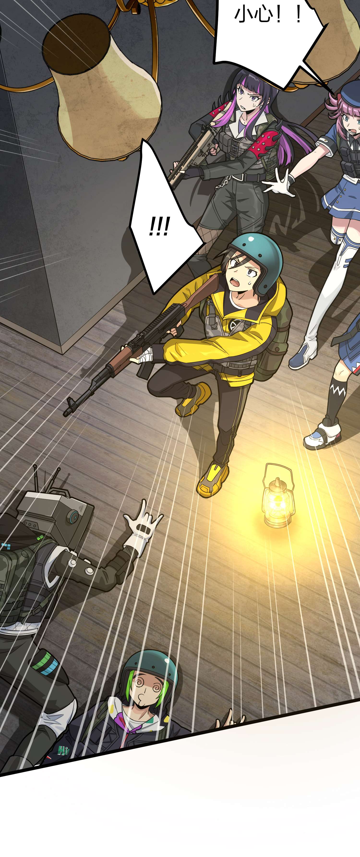 和平精英：描边战神064 裂痕