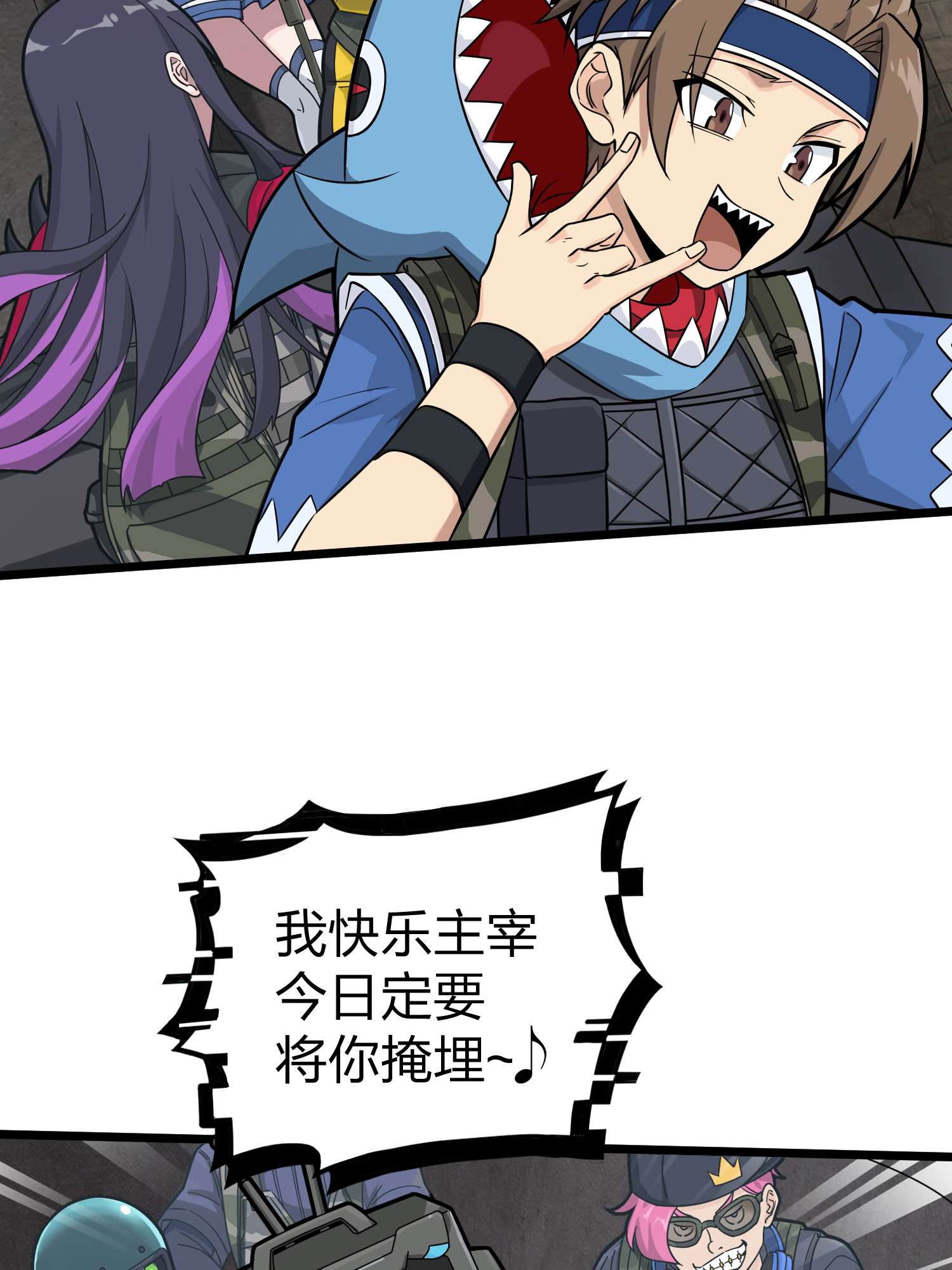 和平精英：描边战神064 裂痕