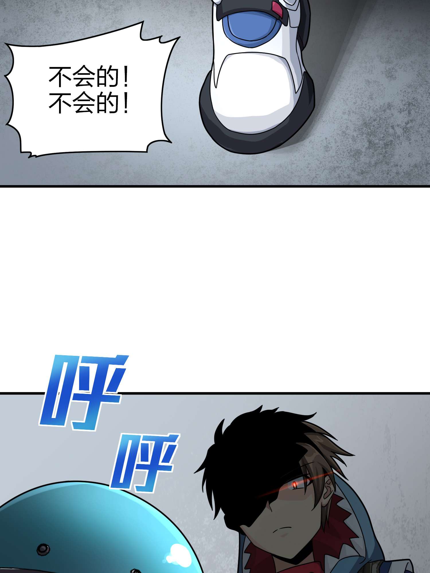 和平精英：描边战神064 裂痕