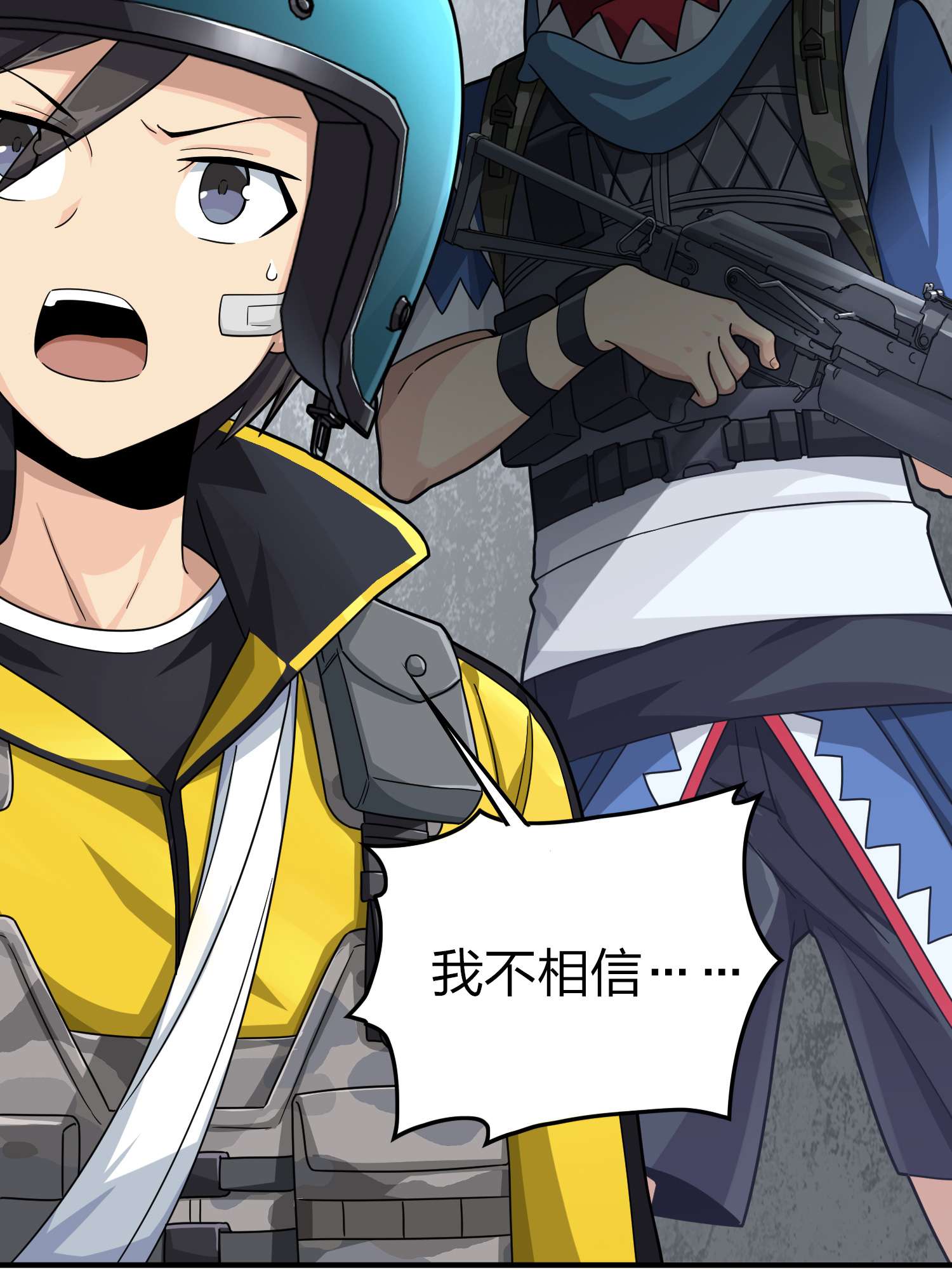 和平精英：描边战神064 裂痕