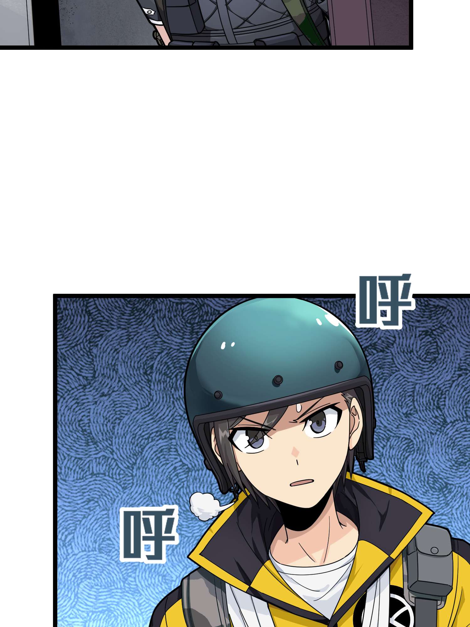 和平精英：描边战神065 多面北斗