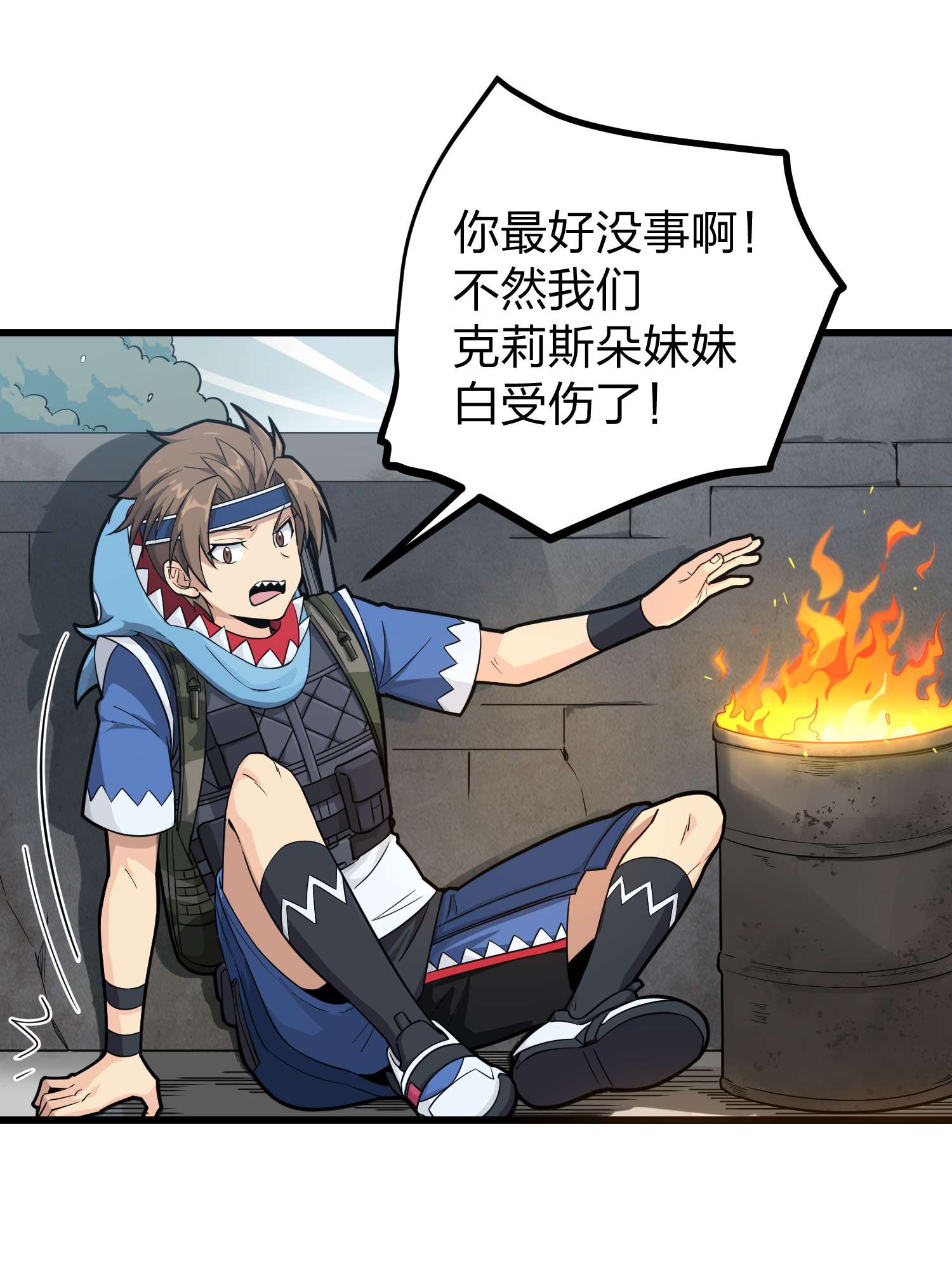 和平精英：描边战神065 多面北斗