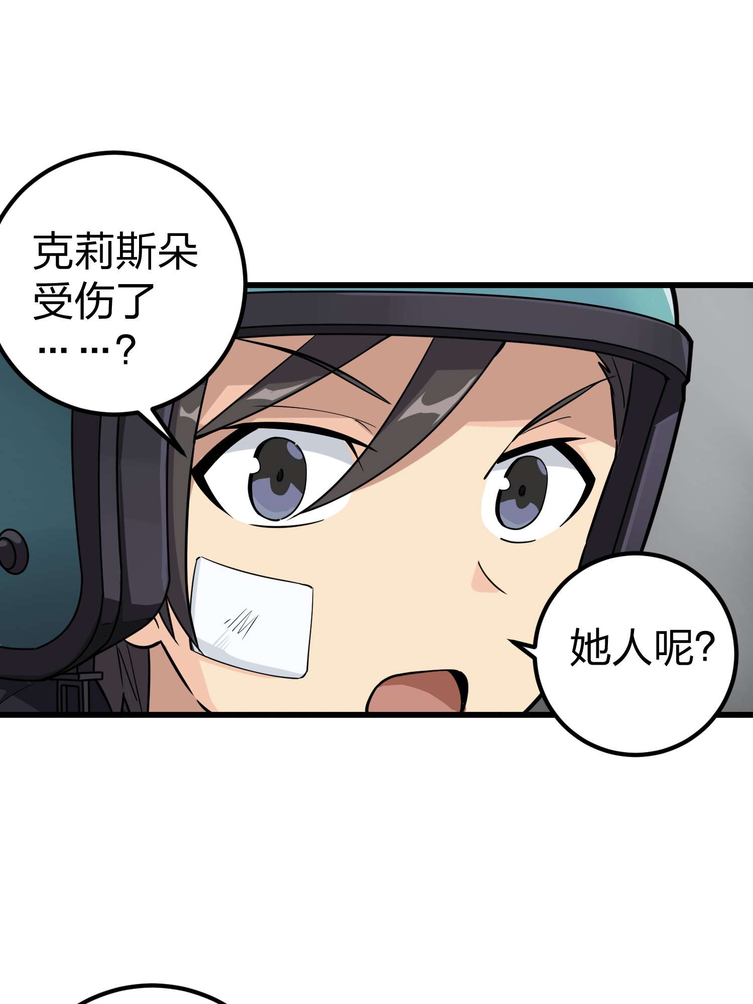 和平精英：描边战神065 多面北斗