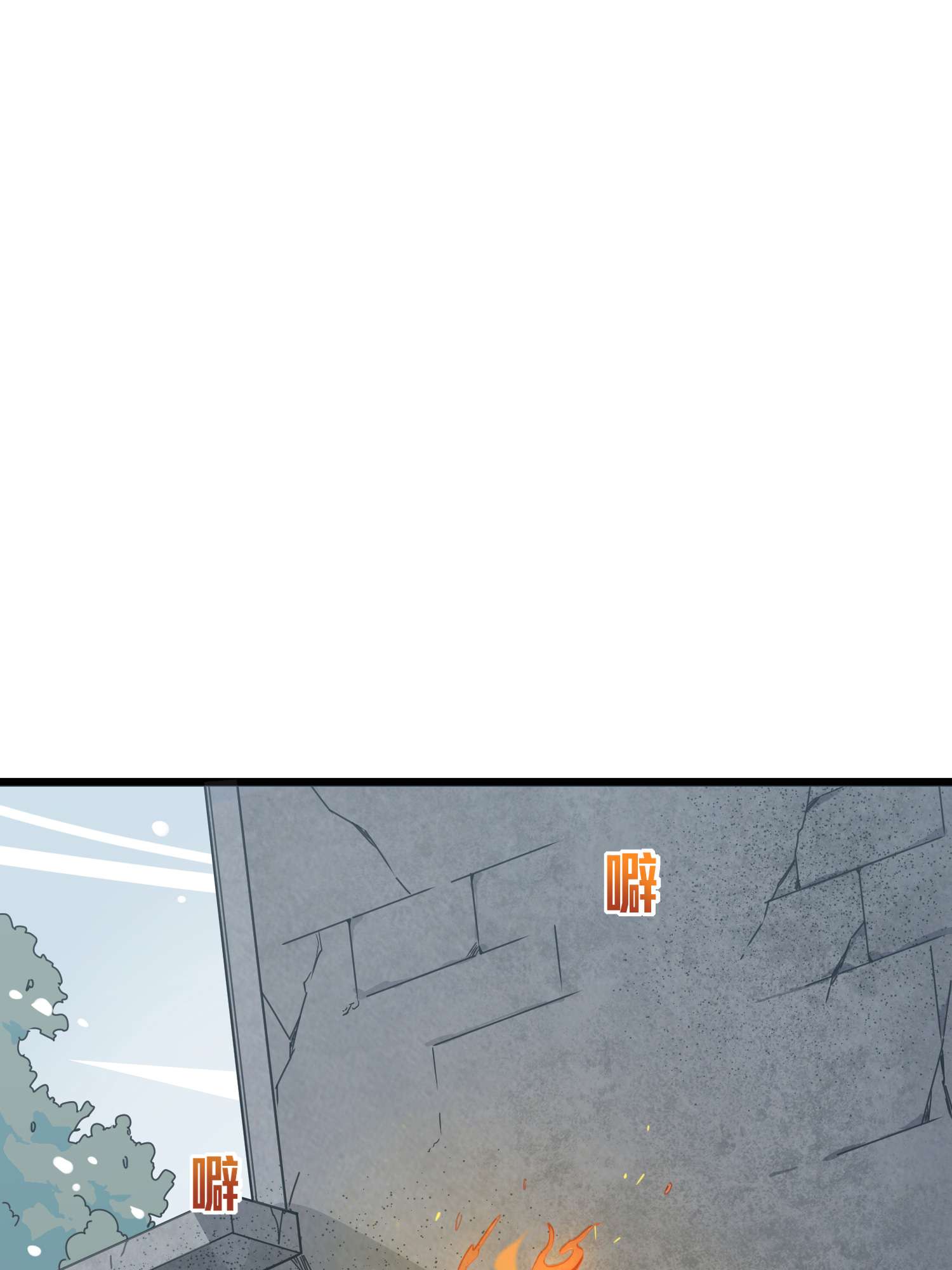 和平精英：描边战神065 多面北斗