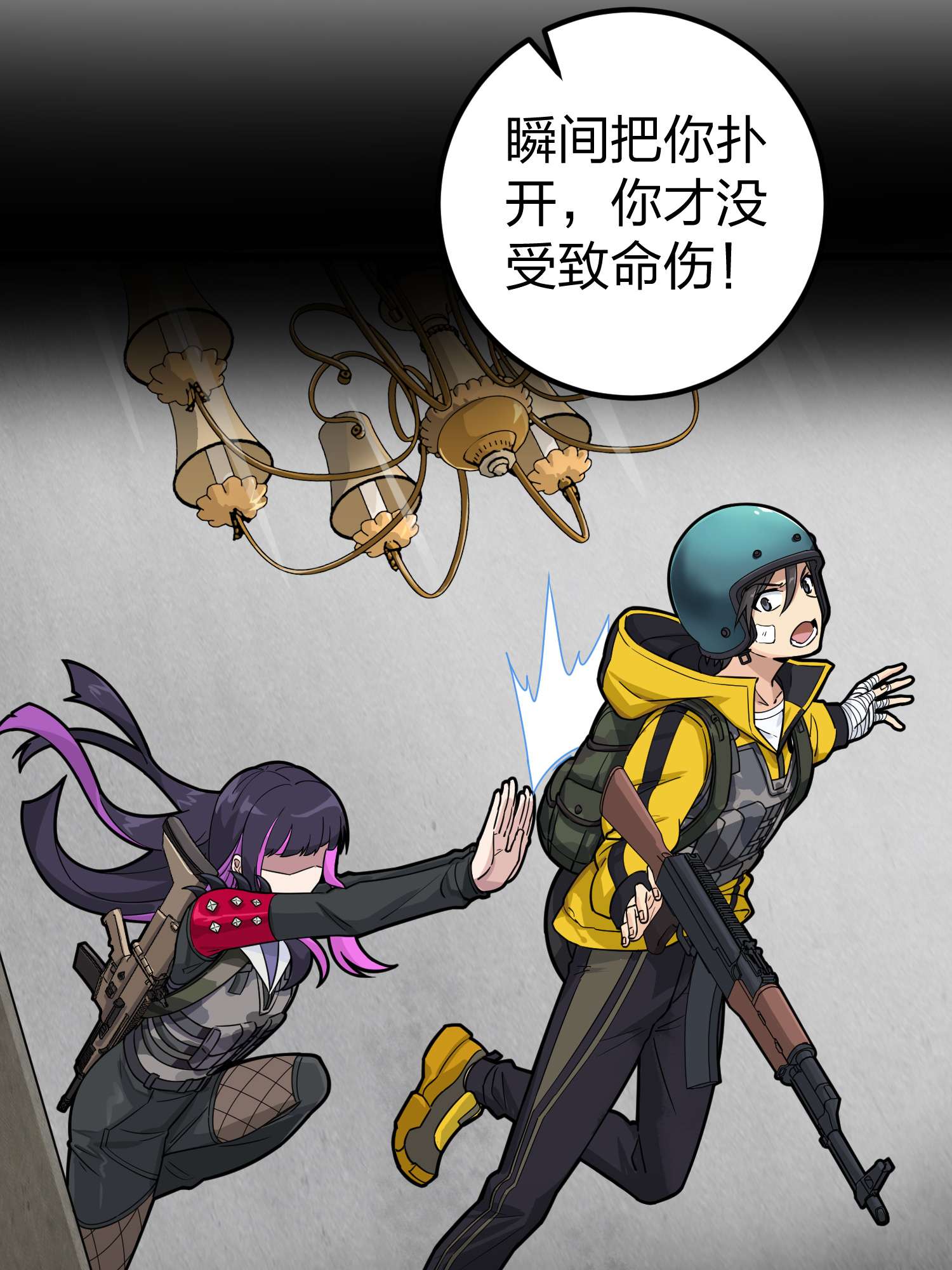 和平精英：描边战神065 多面北斗