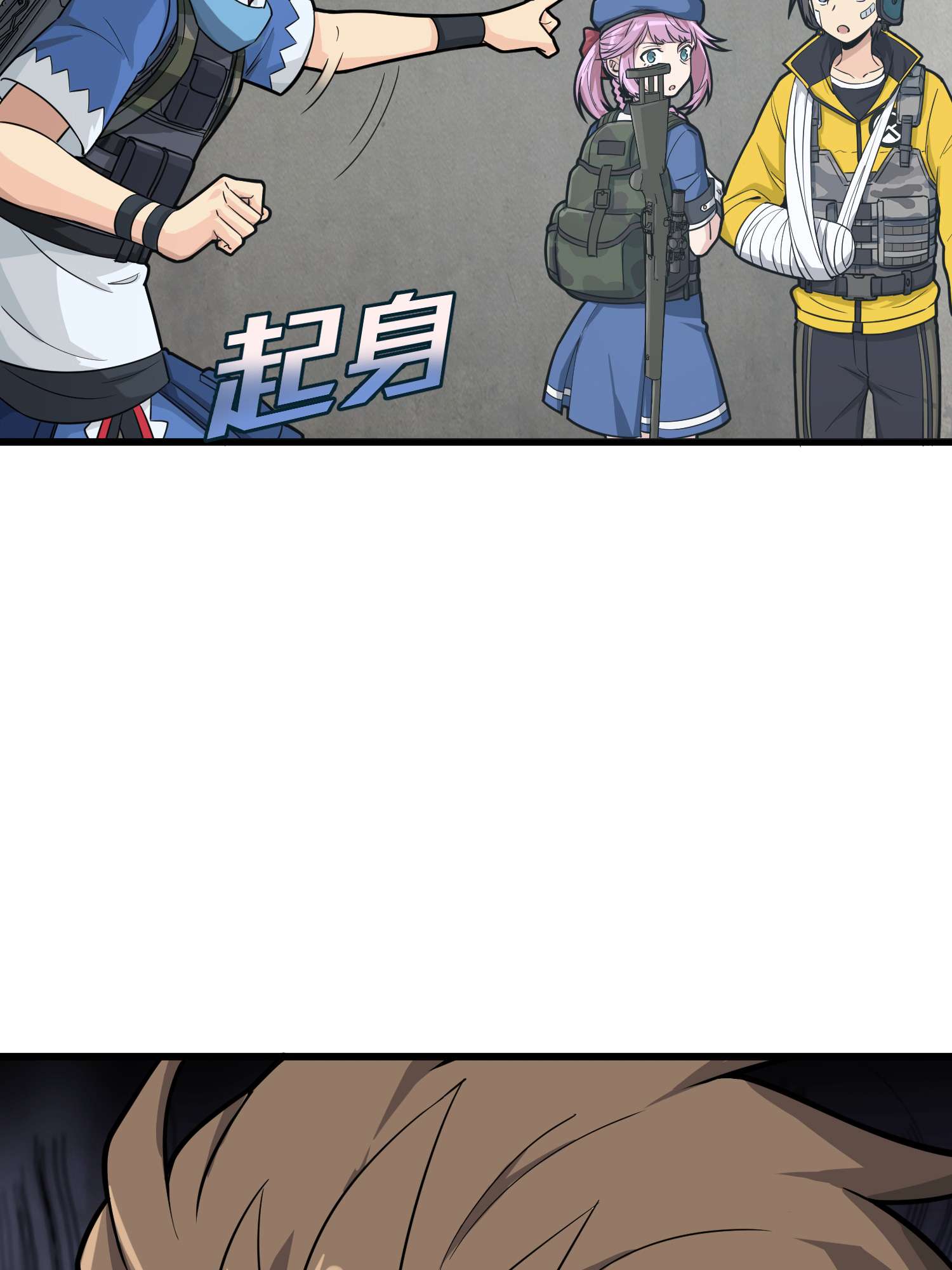 和平精英：描边战神065 多面北斗