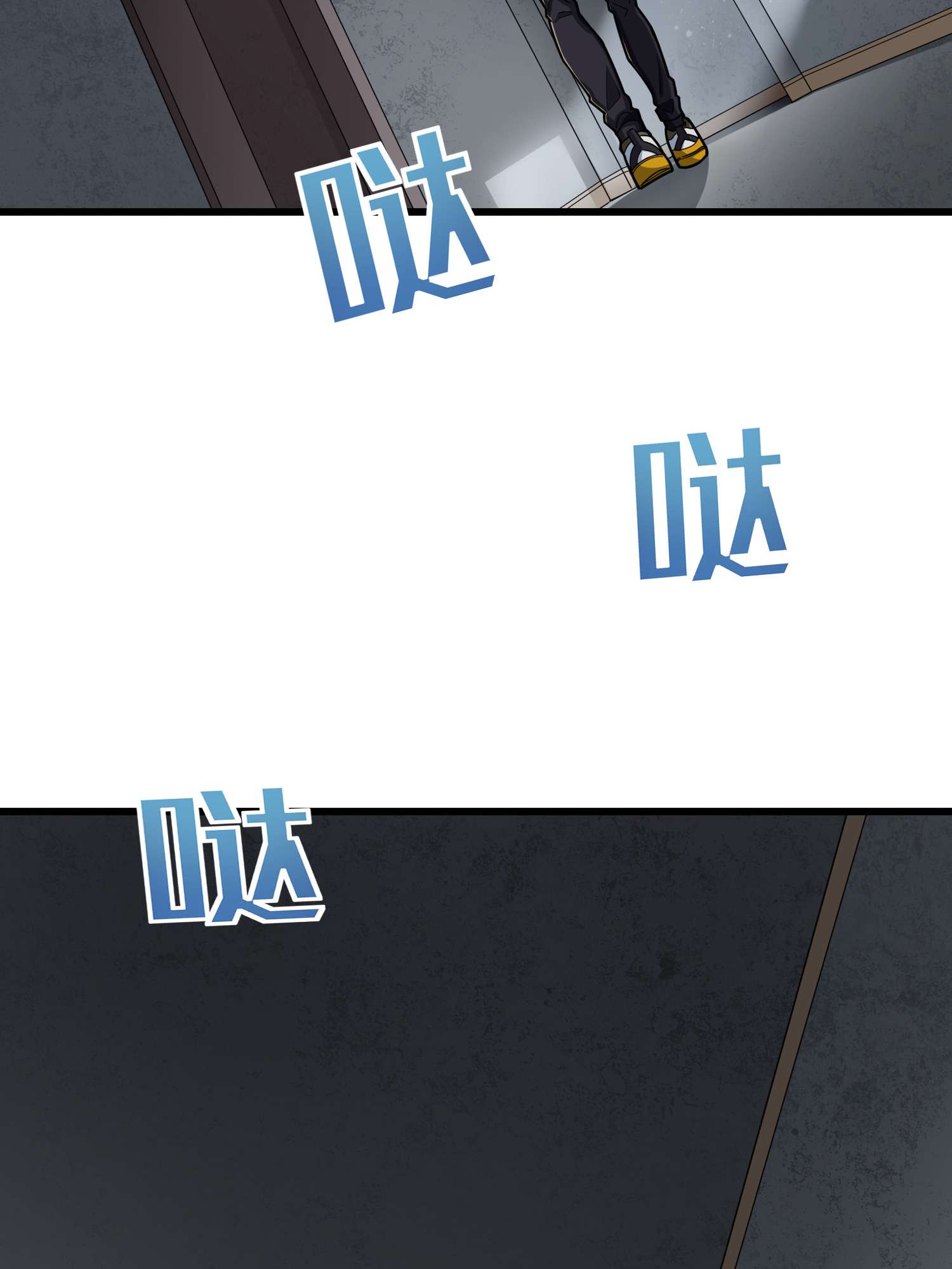 和平精英：描边战神065 多面北斗